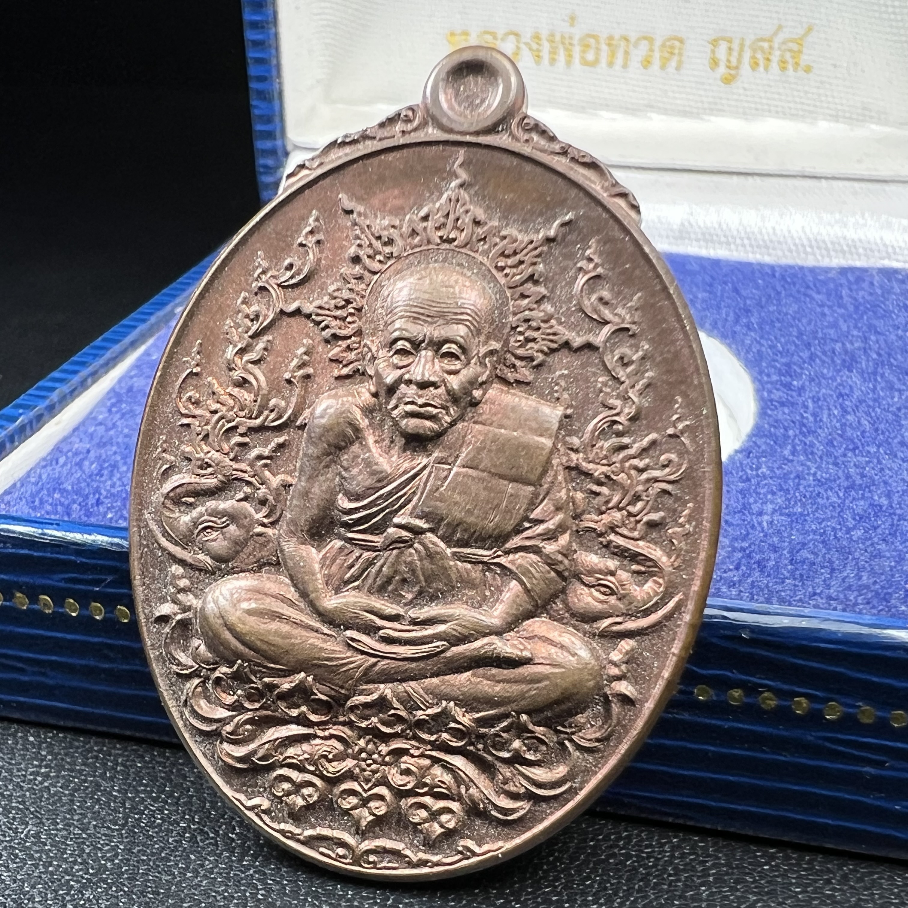 เหรียญหลวงพ่อทวด ญสส. ทรงเจริญพระชันษาครบ 100 ปี สมเด็จพระญาณสังวร สมเด็จพระสังฆราชฯ ปี2556 เนื้อนวโลหะตอกโค๊ตหมายเลข 494พร้อมกล่องบรรจุเดิมครบ(หายากสร้างน้อย)1 ใน 1000 เหรียญ