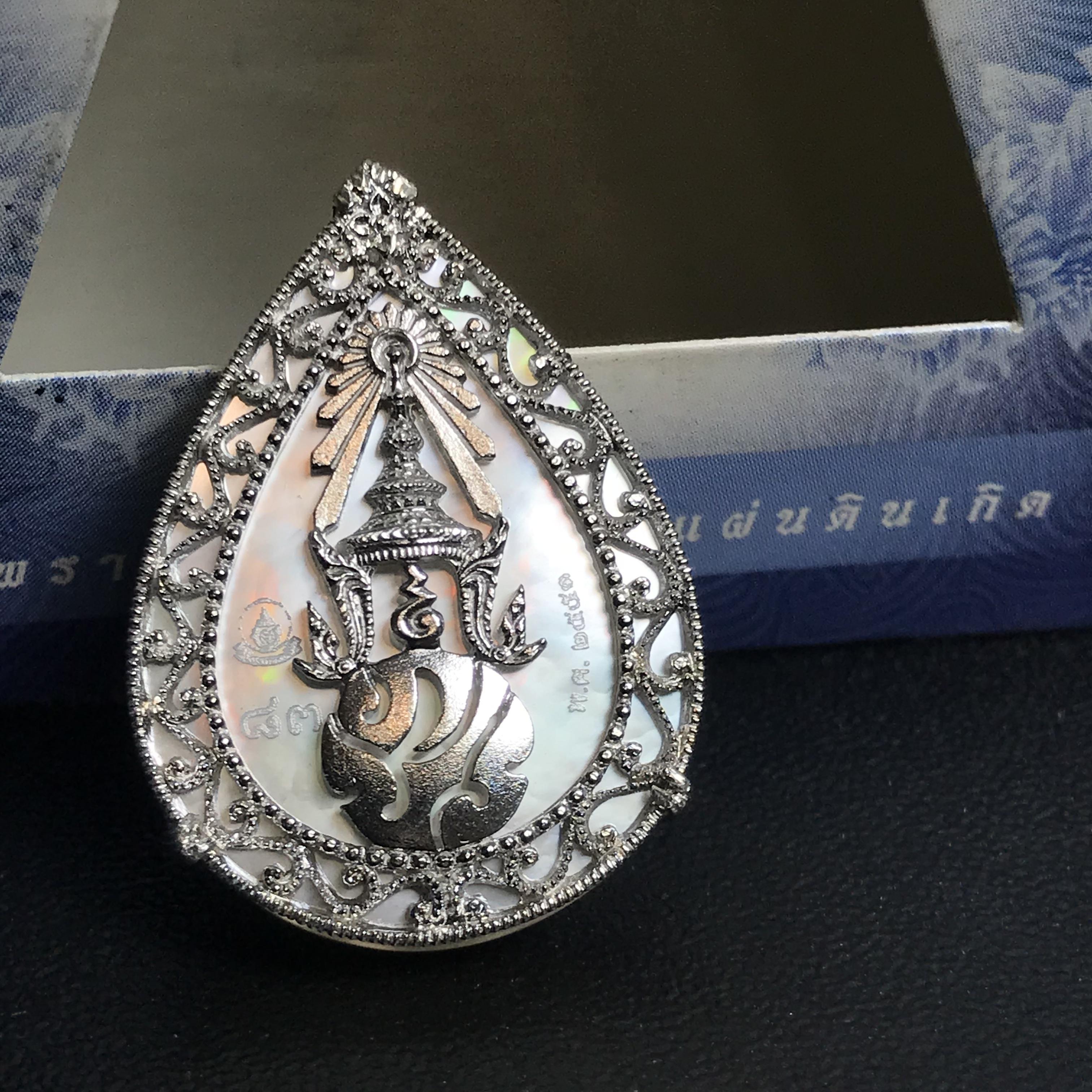 เหรียญพระพุทธชินราช ภปร. รูปหยดน้ำ โครงการ เพราะแผ่นดินนี้คือแผ่นดินเกิด เนื้อเงินชุบทองคำขาวปี2551 (ขนาด 21 x 29 มม.) (สวยงามหายาก)1ใน5000องค์