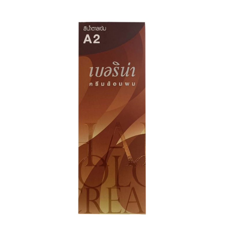 นำ้ยาย้อมผมเบอริน่า A2