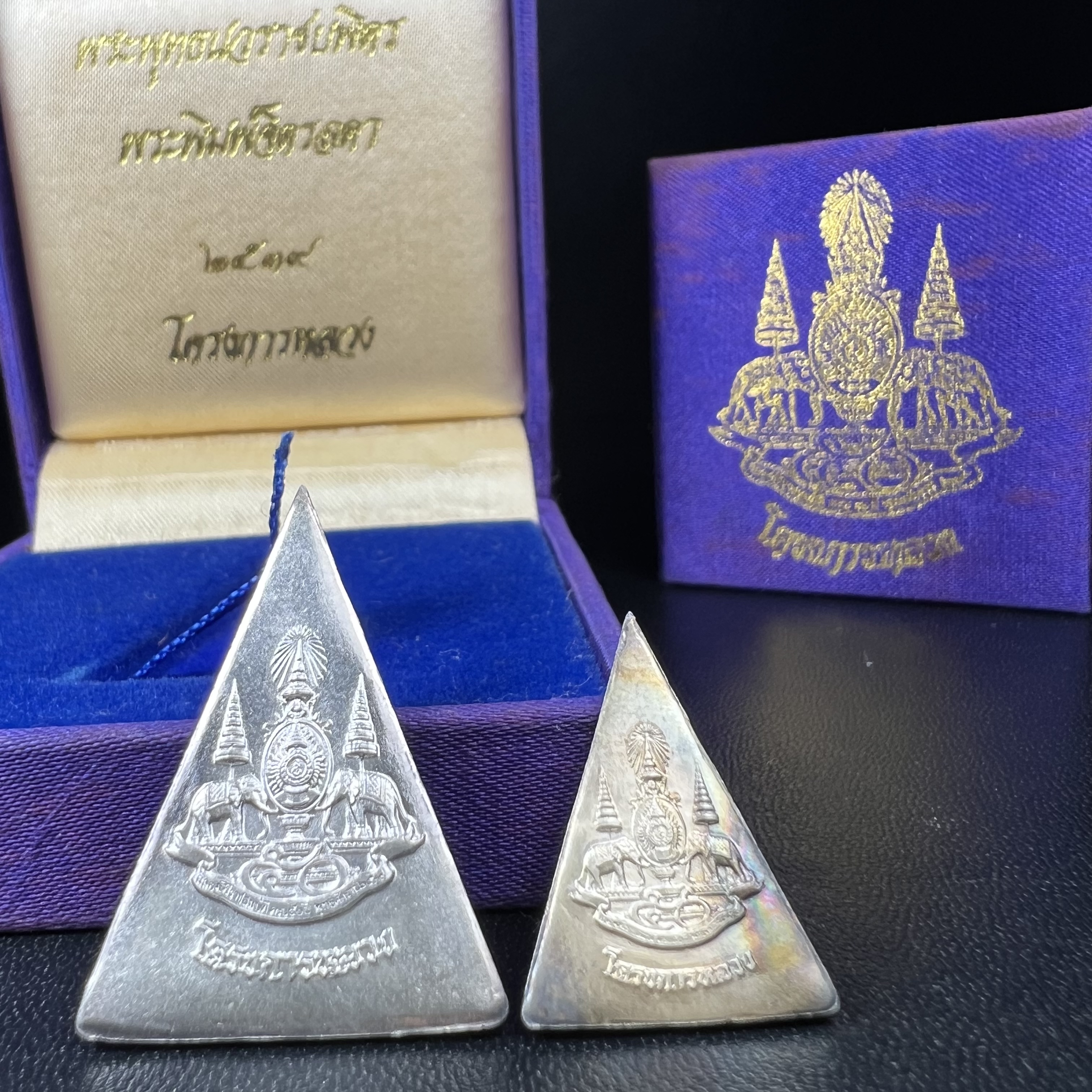 พระพุทธนวราชบพิตร พระพิมพ์จิตรลดา โครงการหลวง ปี2539 (พิมพ์ใหญ่+พิมพ์เล็ก) เนื้อเงินผิวเดิมขึ้นสีรุ่ง สวย แบบนิยมพร้อมกล่องบรรจุเดิม พิธีใหญ่ ปลุกเสกวัดพระแก้ว(1ชุด 2 องค์)