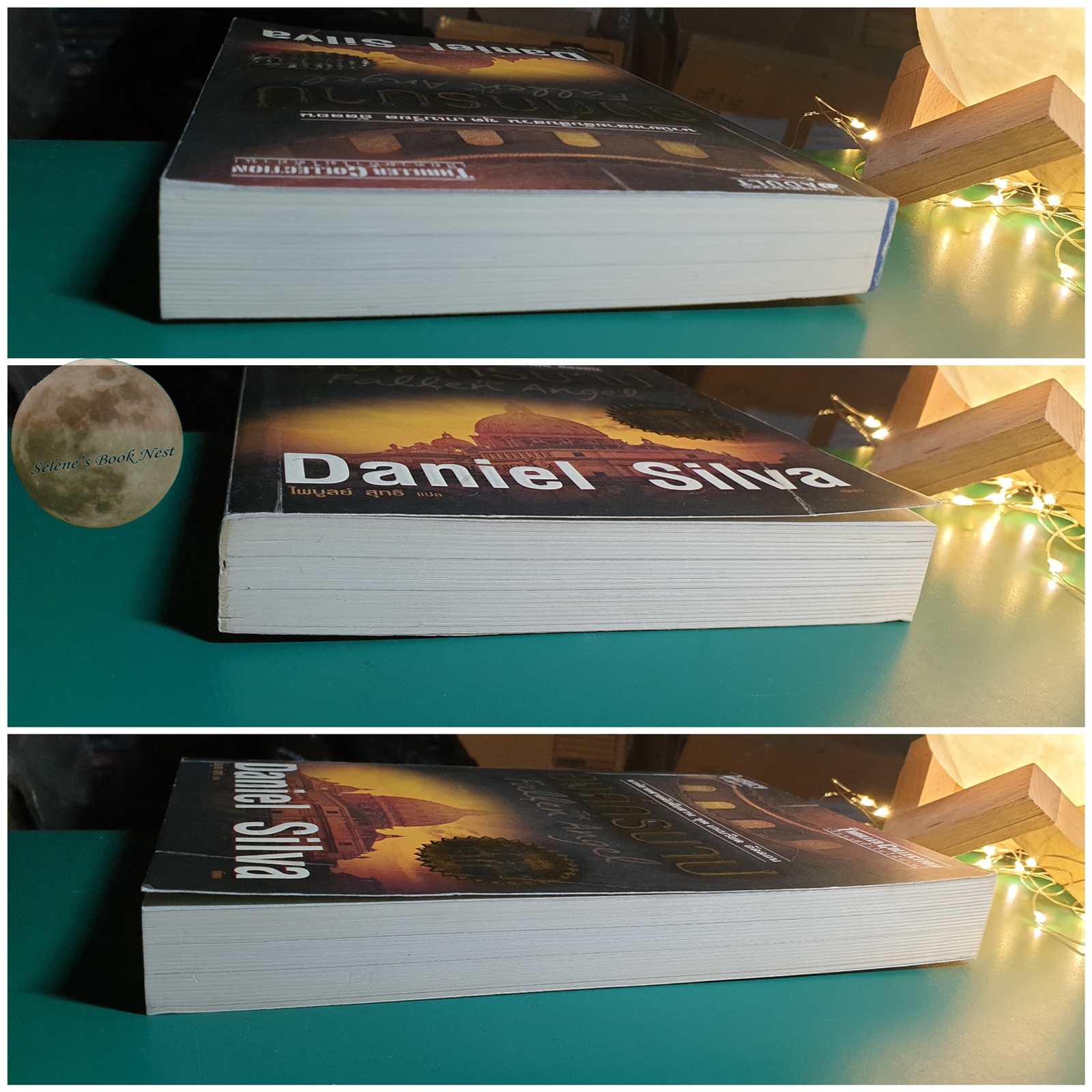 องค์กรบาป (The Fallen Angel) / Daniel Silva
