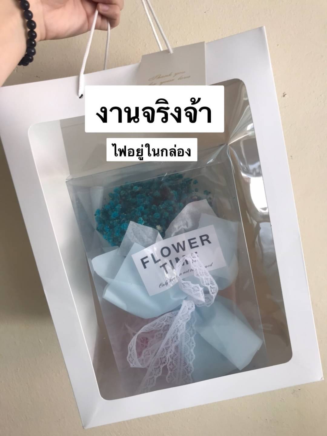 ช่อดอกไม้สวยมาก