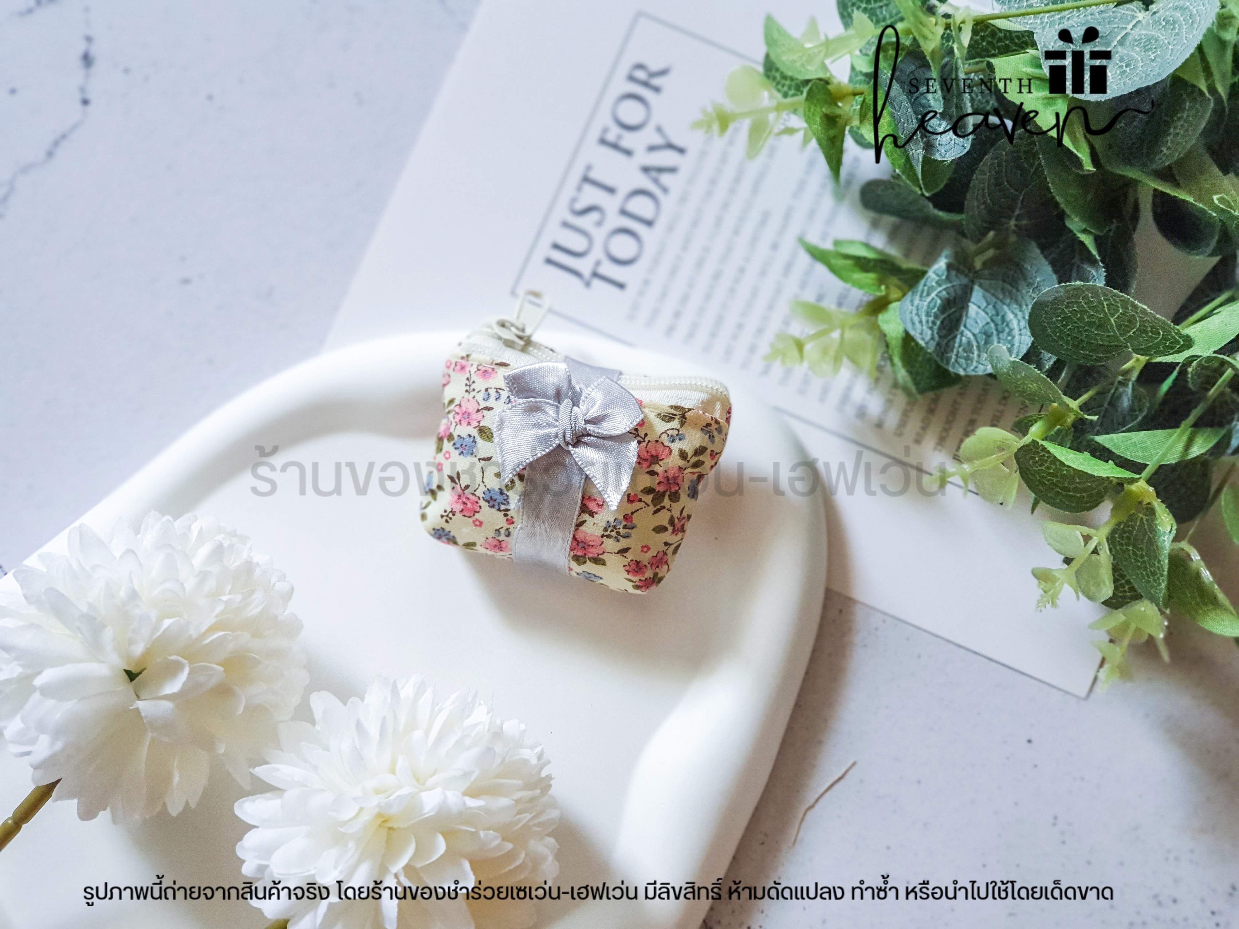 ของชำร่วยงานศพ กระเป๋าสตางค์ใส่เหรียญ ลายดอกไม้