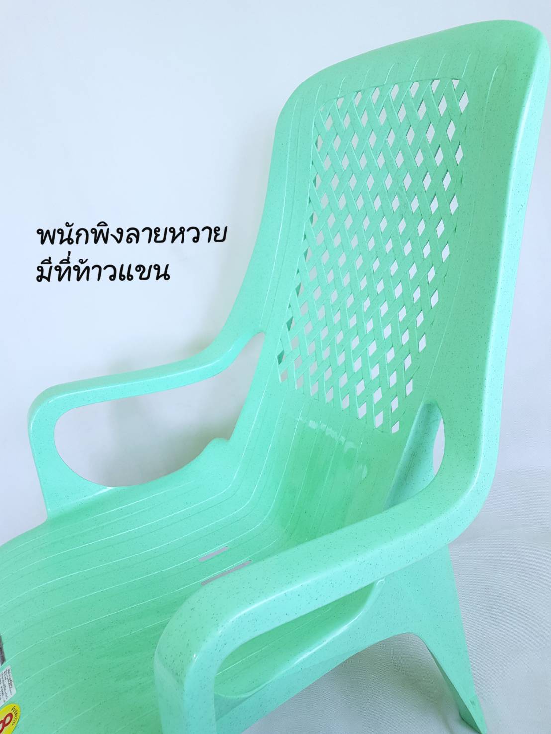 Small Evting เก้าอี้พนักพิง รุ่นใหญ่ NO.165 อย่าลืม !! กดติดตามร้าน "รับส่วนลดเพิ่ม" มีที่ท้าวแขน เก้าอี้ราคาถูก เก้าอี้พนักพิงรุ่นใหญ่