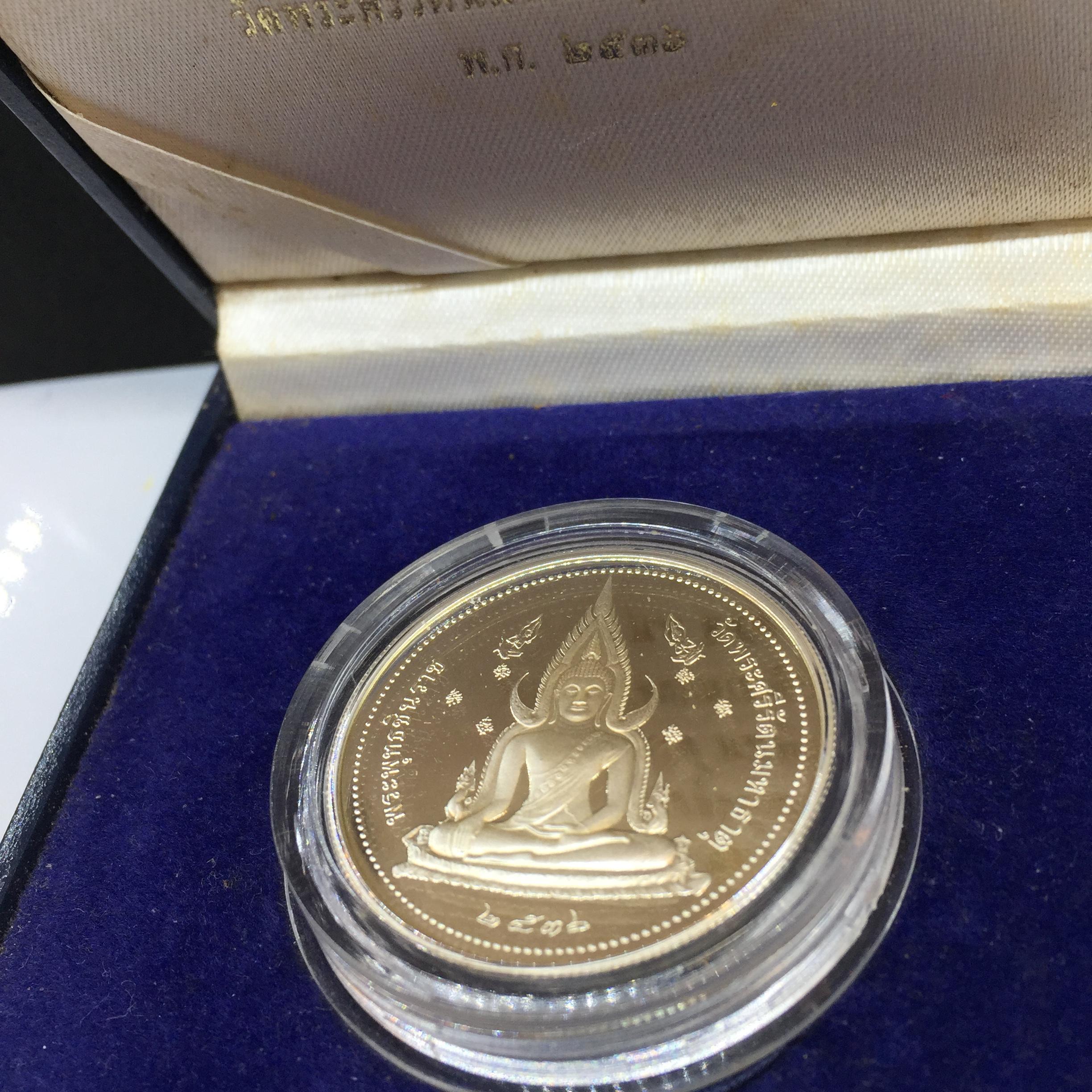 เหรียญ พระพุทธชินราช-สมเด็จพระนเรศวรมหาราช รุ่นกองทุนสร้างอาคารเรียนวิทยาลัยสงฆ์ วัดพระศรีรัตนมหาธาตุ ปี 2536 เนื้อเงินขัดเงา