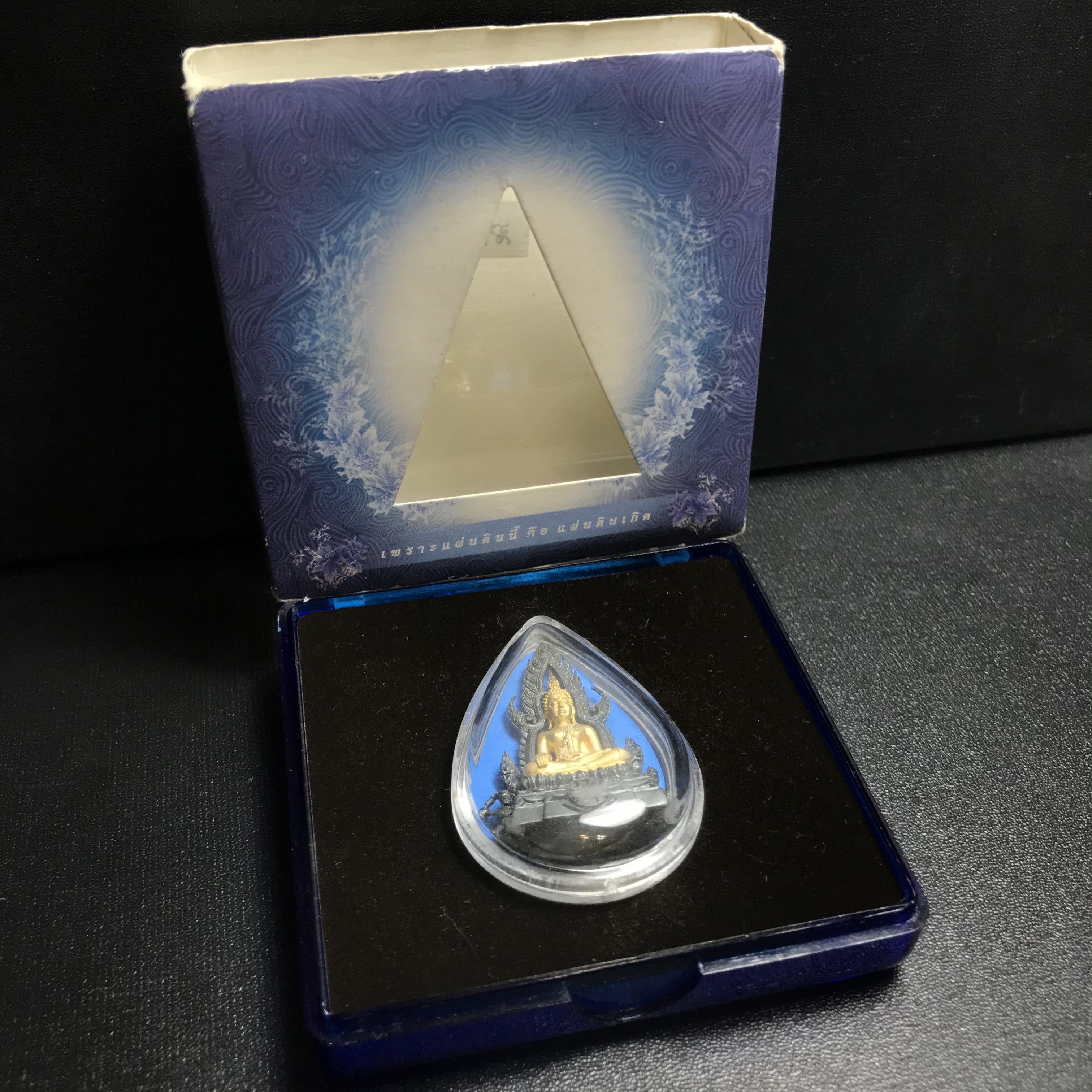 พระพุทธชินราช ภปร. โครงการ เพราะแผ่นดินนี้คือแผ่นดินเกิด เนื้อเงินชุบทองคำซุ้มรมดำ ปี2551 ขนาดหน้าตัก1/2นิ้ว (สวยงามหายาก)1ใน5000องค์