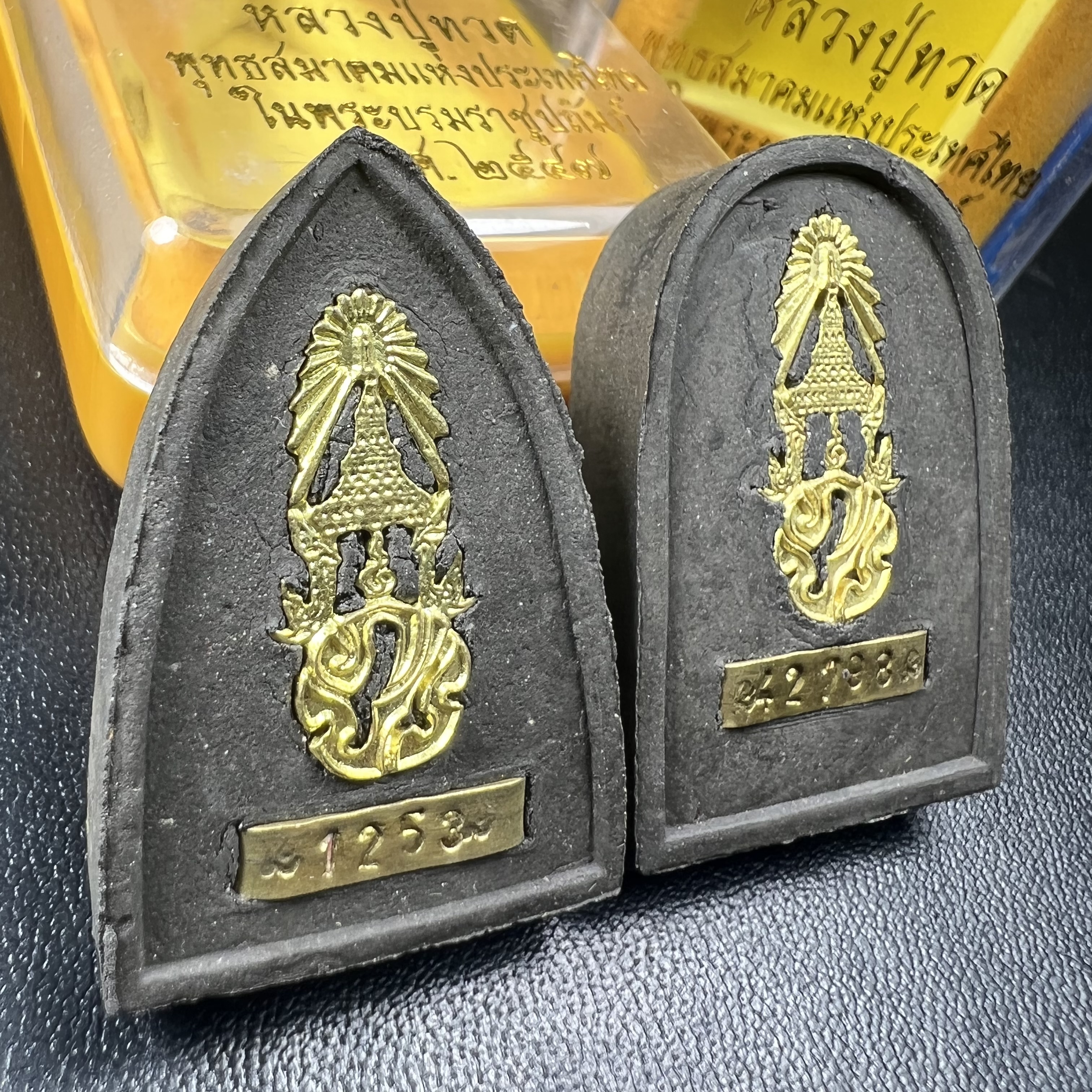 พระหลวงปู่ทวด ภปร.ปี2547 เนื้อว่าน ทรงกลีบบัว (พิมพ์เตารีด)+ทรงกลีบขนุน (พิมพ์พระรอด) (ชนวนเก่า)ด้านหลังมี ภ.ป.ร. เป็นโลหะผสม สูง 3.3 ซม. พร้อมกล่องบรรจุเดิม พิธีใหญ่ มวลสารดี ปลุกเสกวัดพระแก้ว(1ชุด รวม2องค์)