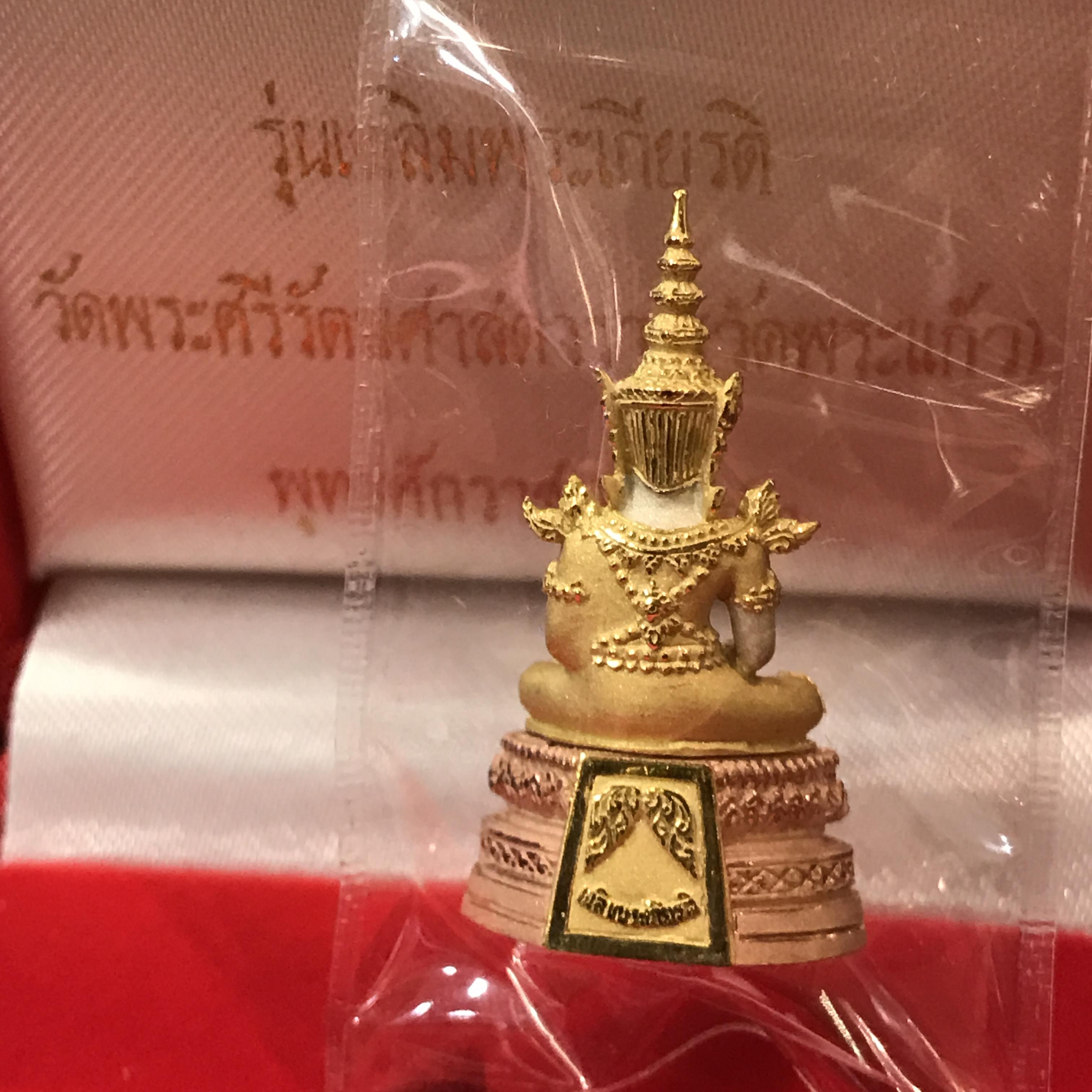 พระพุทธมหามณีรัตนปฎิมากร(พระแก้วมรกต)รุ่น เฉลิมพระเกียรติ วัดพระศรีรัตนศาสดารามราม(วัดพระแก้ว) ปี2543 เนื้อเงินสามกษัตริย์พิมพ์ใหญ่ สภาพสวยซีนเดิมกล่องครบ