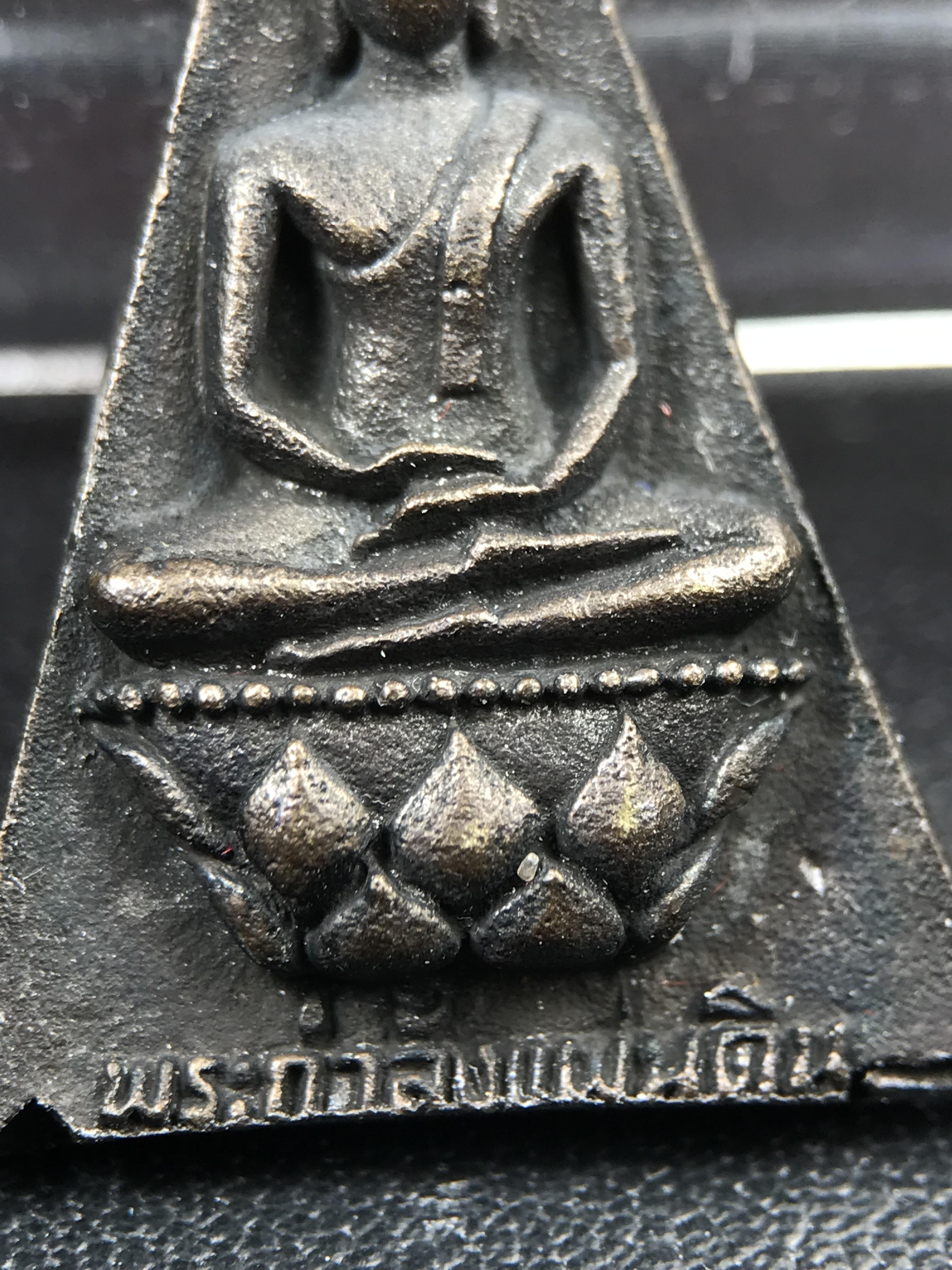 พระกำลังแผ่นดิน (สมเด็จจิตรลดา2) จัดสร้างเฉลิมพระเกียรติในหลวงรัชกาลที่ 9 ครองราชย์ 50 ปี 2539 เนื้อนวโลหะ(สร้างน้อยหายาก) (1ใน 2539 องค์)พร้อมกล่องบรรจุเดิม พระดี พิธีใหญ่ อีกหนึ่งรุ่นที่แนะนำ