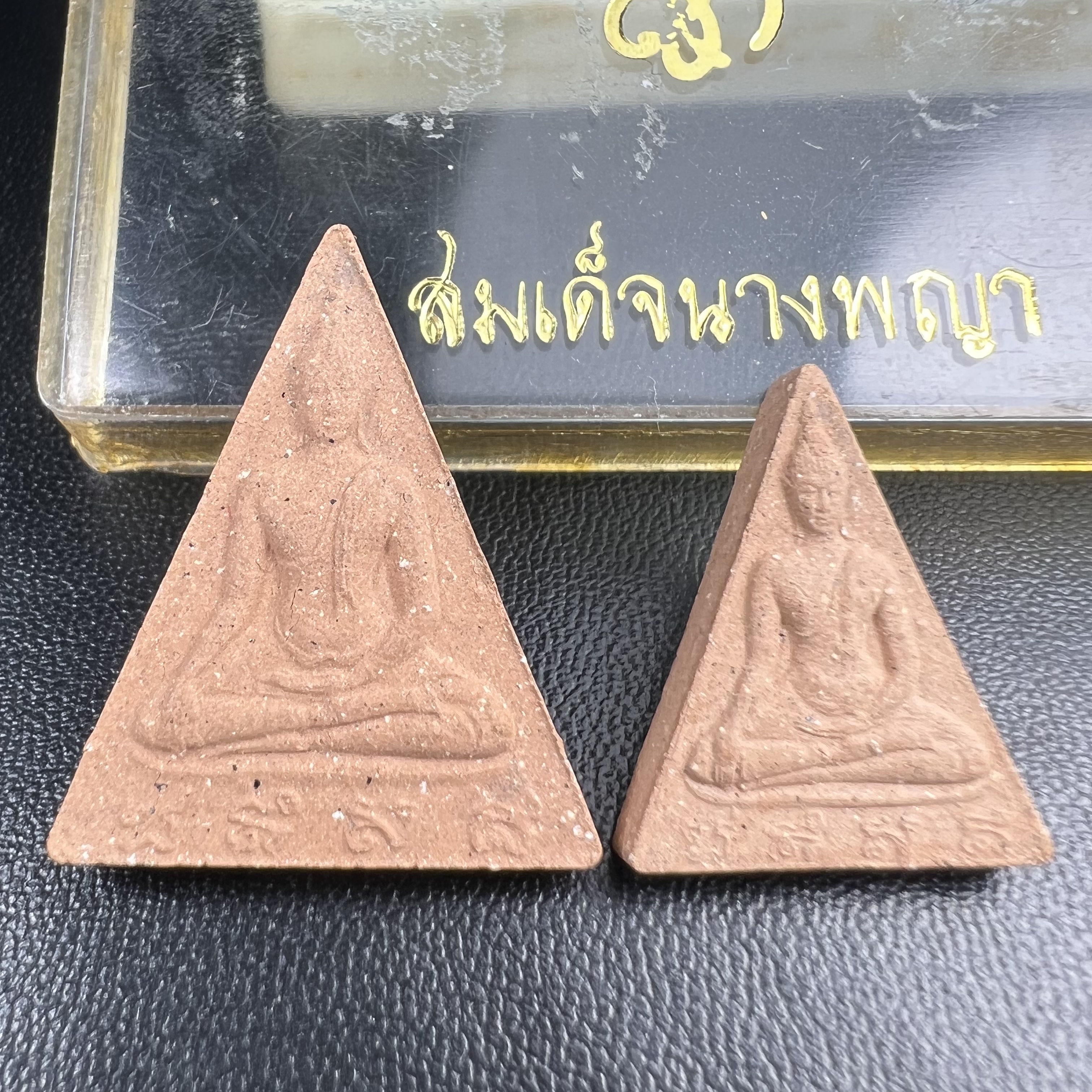 พระสมเด็จนางพญา สก ชุดพิมพ์ใหญ่-เล็ก วัดบวรนิเวศวิหาร ปี2519กล่องบรรจุเดิม(ในหลวงรัชกาลที่9และสมเด็จพระราชินี เสด็จร่วมในพิธี)(พิธีใหญ่)(มวลสารดี)