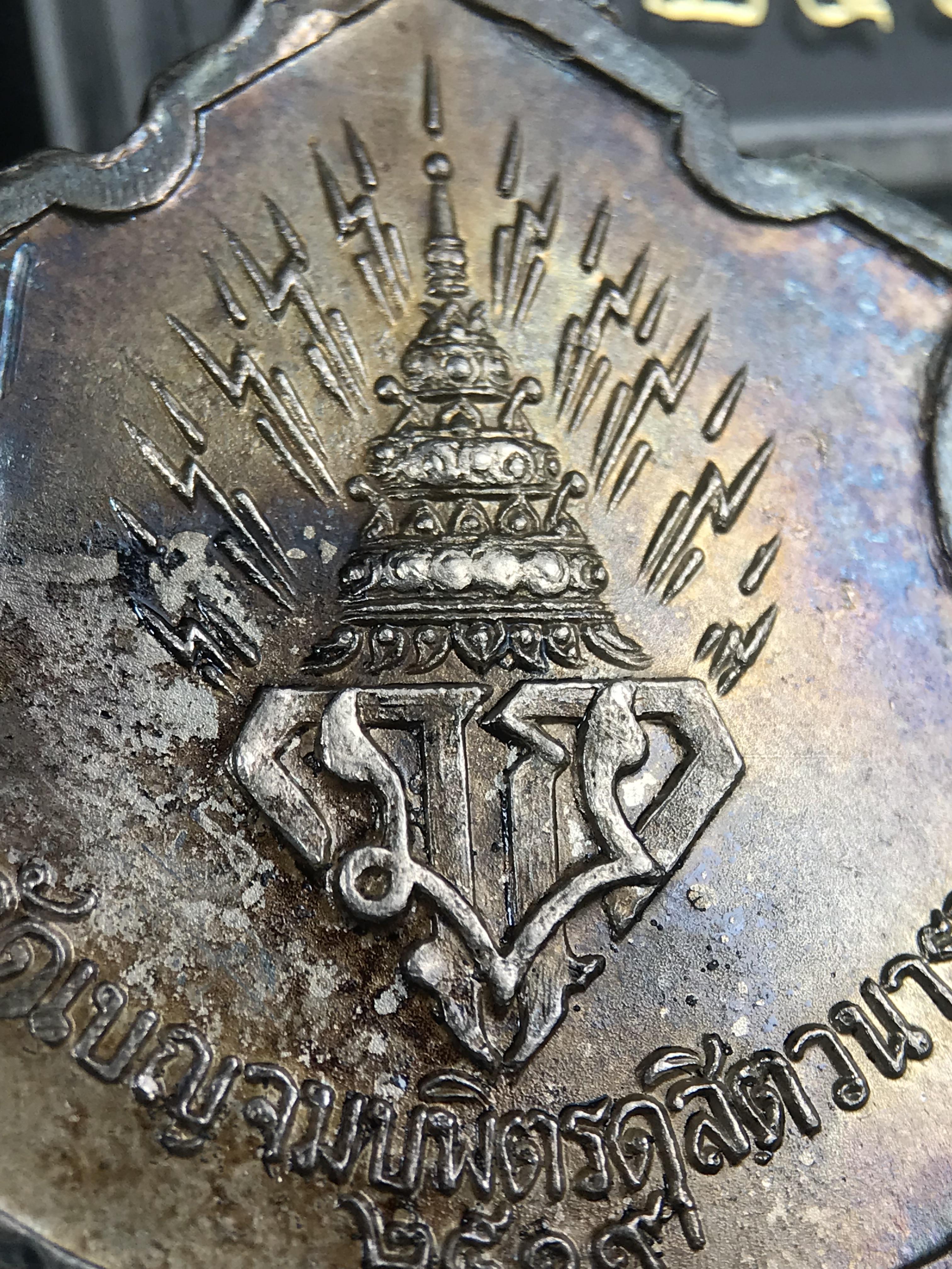 เหรียญพระพุทธชินราช มวก. วัดเบญจมบพิตรฯ ปี 2519 เนื้อเงิน(ผิวเดิมผิวน้ำทองกระจายตามองค์พระสวยมาก สภาพสวยพร้อมกล่องบรรจุเดิม(ในหลวงรัชกาลที่9และสมเด็จพระราชินีเสด็จฯเททอง)เหรียญดีพิธีใหญ่ หลวงปู่โต๊ะ วัดประดู่ฉิมพลี ร่วมปลุกเสก(เนื้อเงินพบเจอน้อยมาก หายาก)