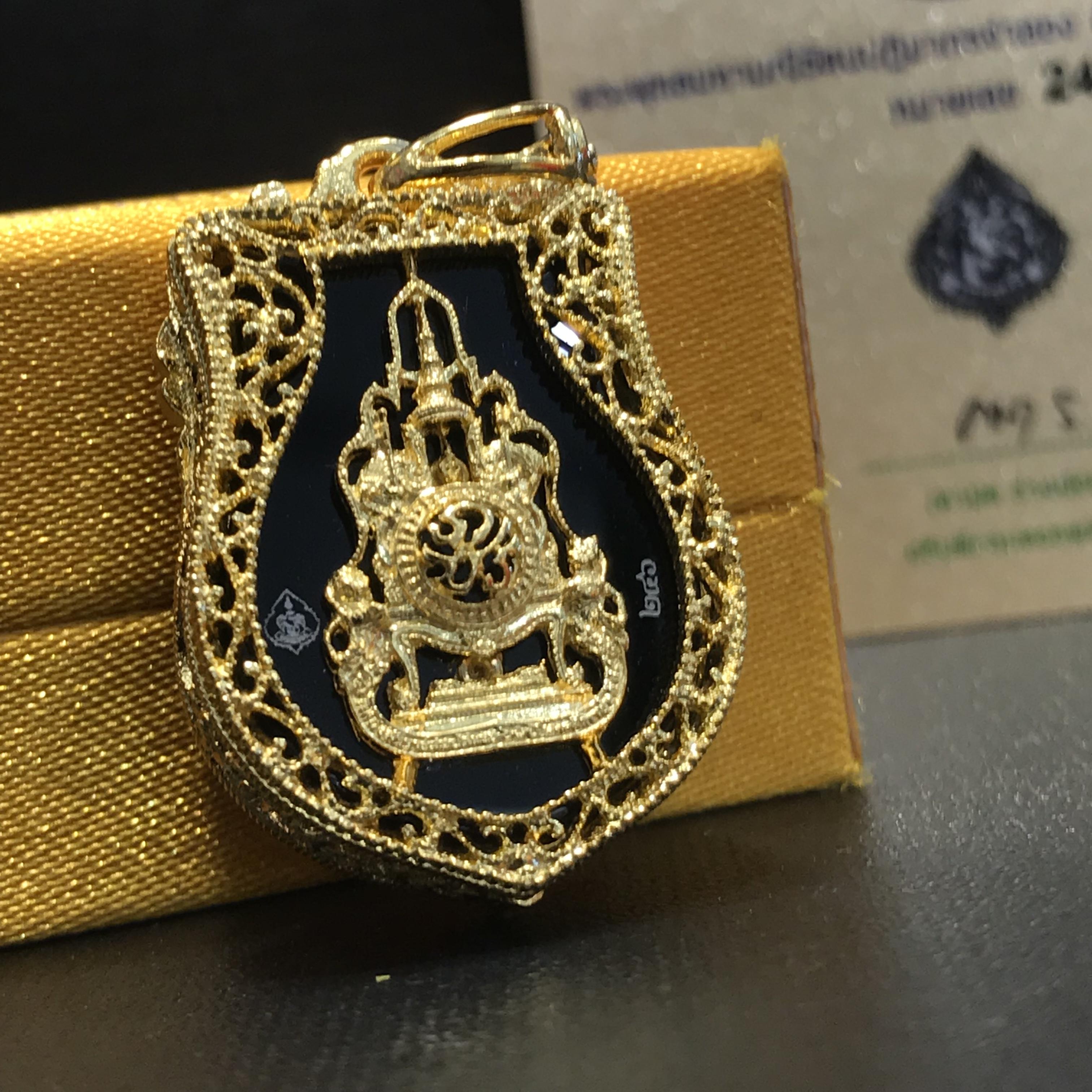 เหรียญพระแก้วมรกต(จำลอง)ทรงเครื่องฤดูร้อนแบบเสมา เนื้อทองคำ ด้านหลังตราสัญลักษณ์ฉลองสิริราชสมบัติครบ 60 ปี(หายากมาก)