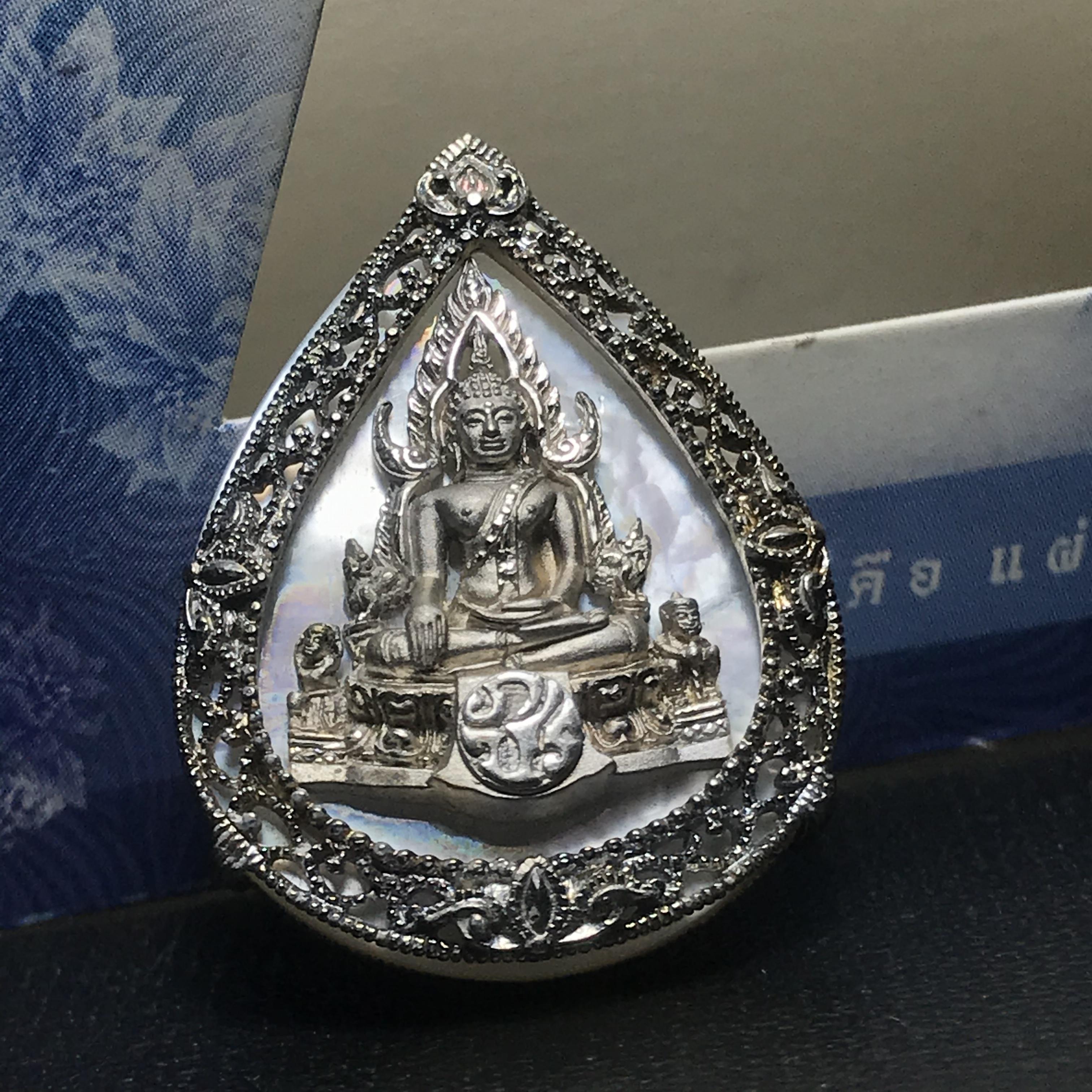 เหรียญพระพุทธชินราช ภปร. รูปหยดน้ำ โครงการ เพราะแผ่นดินนี้คือแผ่นดินเกิด เนื้อเงินชุบทองคำขาว ปี2551 (ขนาด 21 x 29 มม.) (สวยงามหายาก)1ใน5000องค์