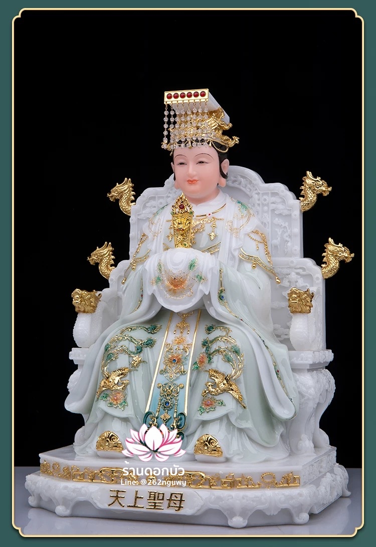 หม่าโจ้ว ม่าจ้อโป๋ เทียนส่งเซ่งโบ้ เทียนโหวเซี่ยบ้อ งานหินอ่อนคุณภาพสูง ขนาด 12/16/19/26 นิ้ว