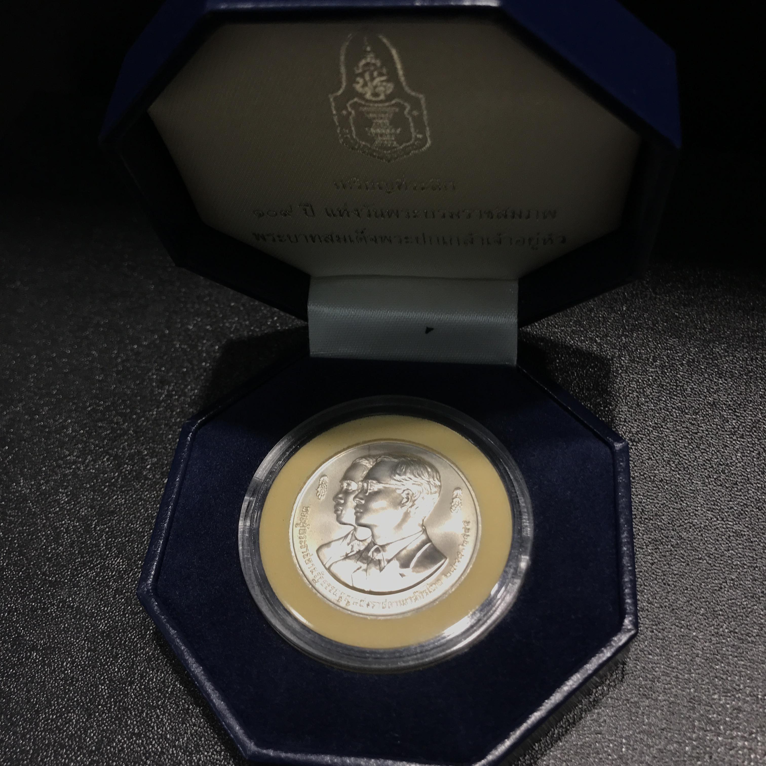 เหรียญที่ระลึก 109 ปี แห่งวันพระบรมราชสมภพพระบาทสมเด็จพระปกเกล้าเจ้าอยู่หัว เนื้อเงิน ปี2545 ด้านหน้ารัชกาลที่ 7 และรัชกาลที่ 9 พร้อมตลับและกล่องเดิม