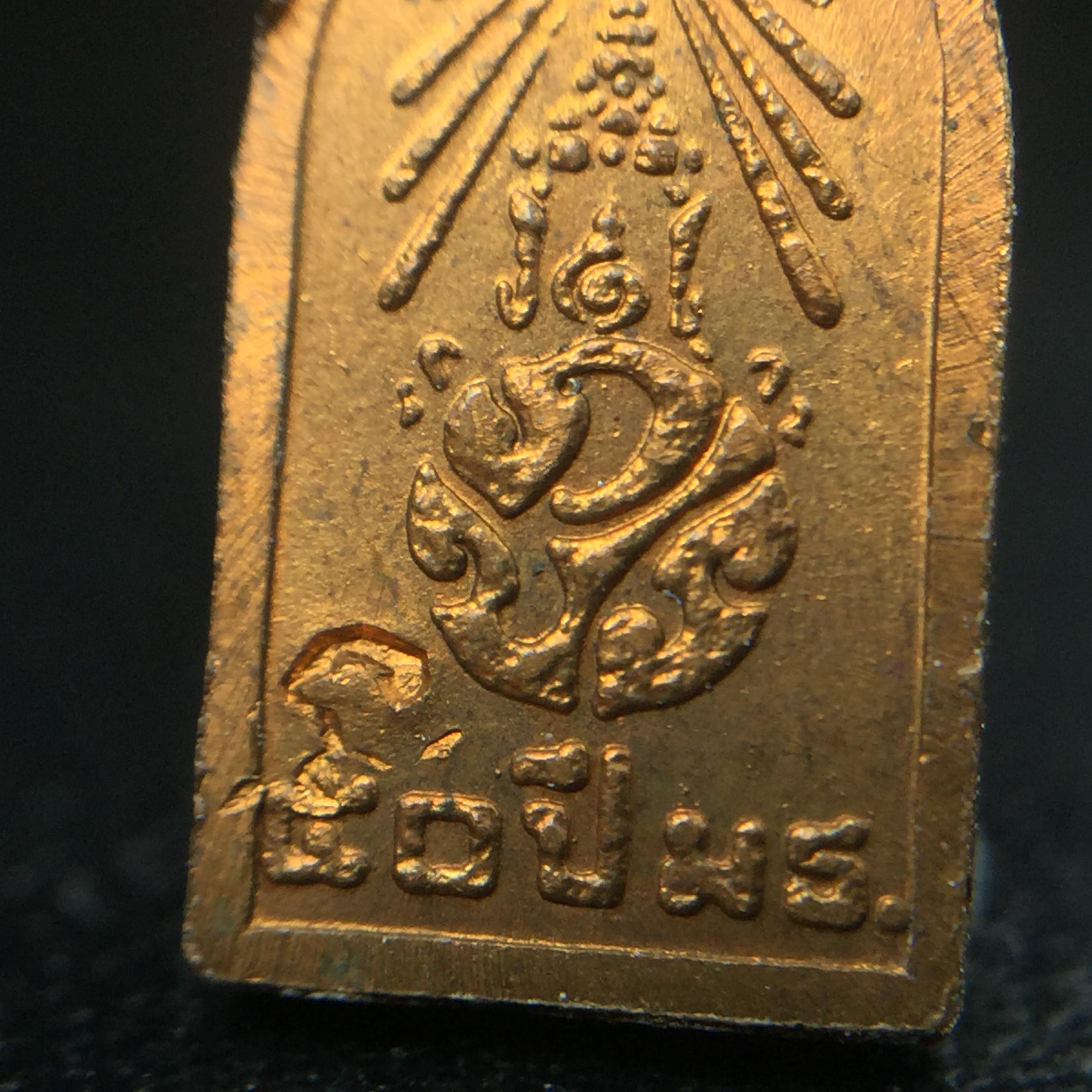 พระปรกใบมะขาม พระพุทธสิหิงค์ ภปร. ธรรมศาสตร์ 50ปี เนื้อทองแดง(คัดสภาพสวย)(ในหลวงรัชกาลที่9 เสด็จเททอง)(พระปรกใบมะขาม ภปร รุ่นแรก)