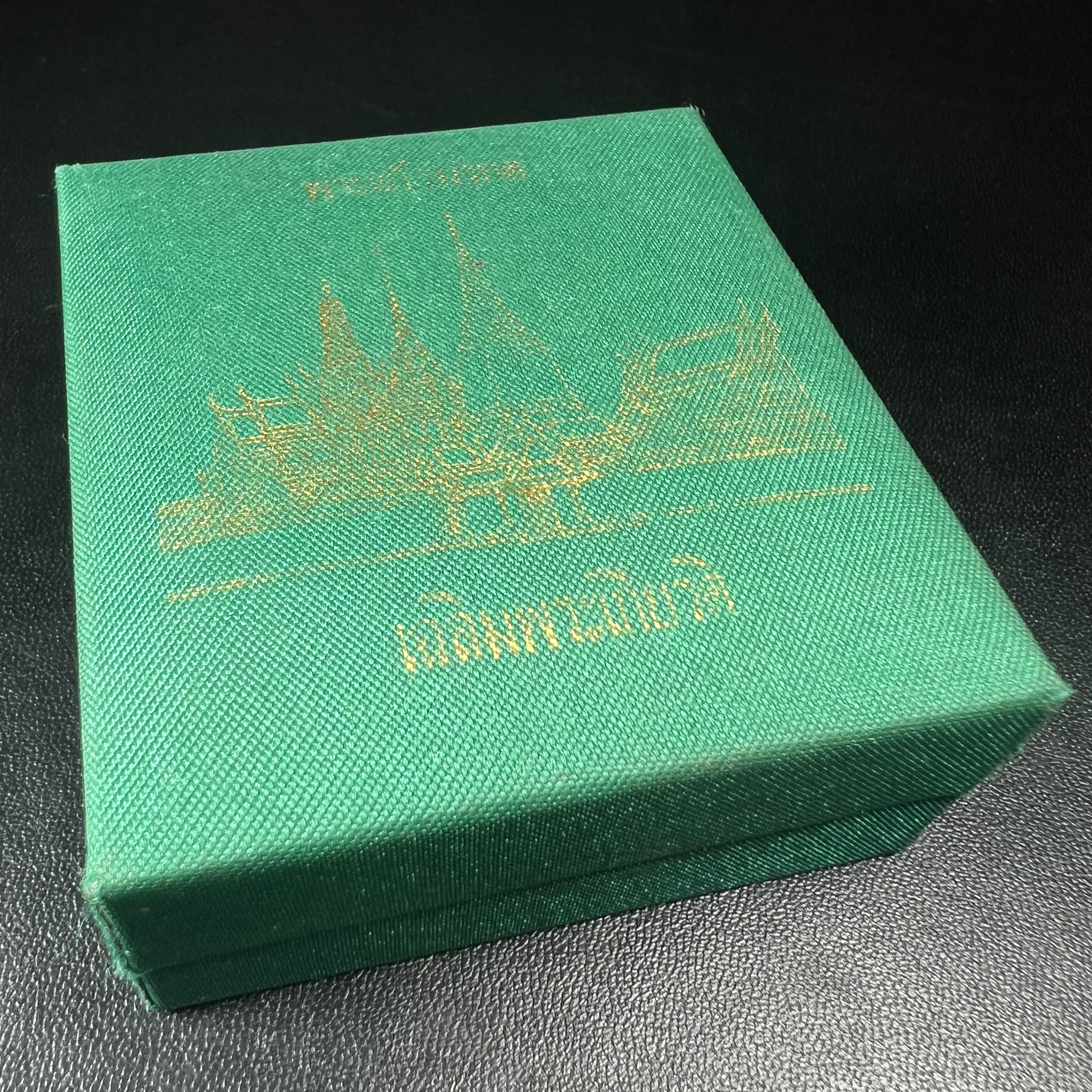 พระพุทธมหามณีรัตนปฎิมากร(พระแก้วมรกต)รุ่น เฉลิมพระเกียรติ วัดพระศรีรัตนศาสดาราม(วัดพระแก้ว) ปี2543 เนื้อเงินพิมพ์ใหญ่ลอยองค์ ฤดูร้อน กล่องบรรจุเดิมครบ หายากพบเจอน้อย