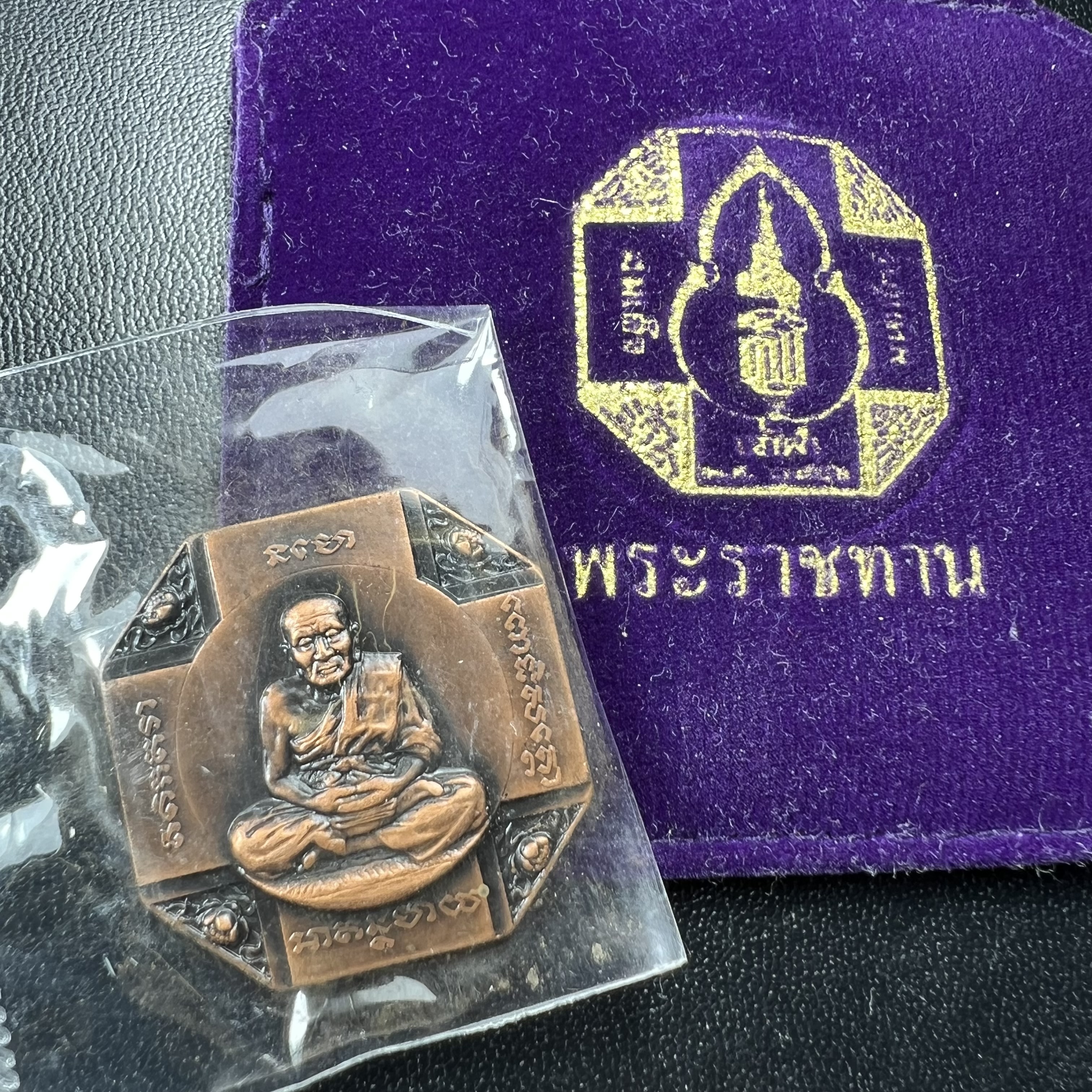 เหรียญหลวงพ่อทวด รุ่นสมเด็จเจ้าฟ้ามหาจักรี 48พรรษา โดยสภากาชาดไทย ปี2546 เหรียญบรอนซ์พ่นทราย(เพื่อพระราชทานตามพระราชอัธยาศัย) ขนาด 2.8 ซม.พร้อมซีนซองถุงบรรจุเดิมครบสวยงาม(เหรียญจัดสร้างเนื้อพิเศษเป็นรูปแบบพระราชทาน ไม่มีในรายการสั่งจอง หายาก)