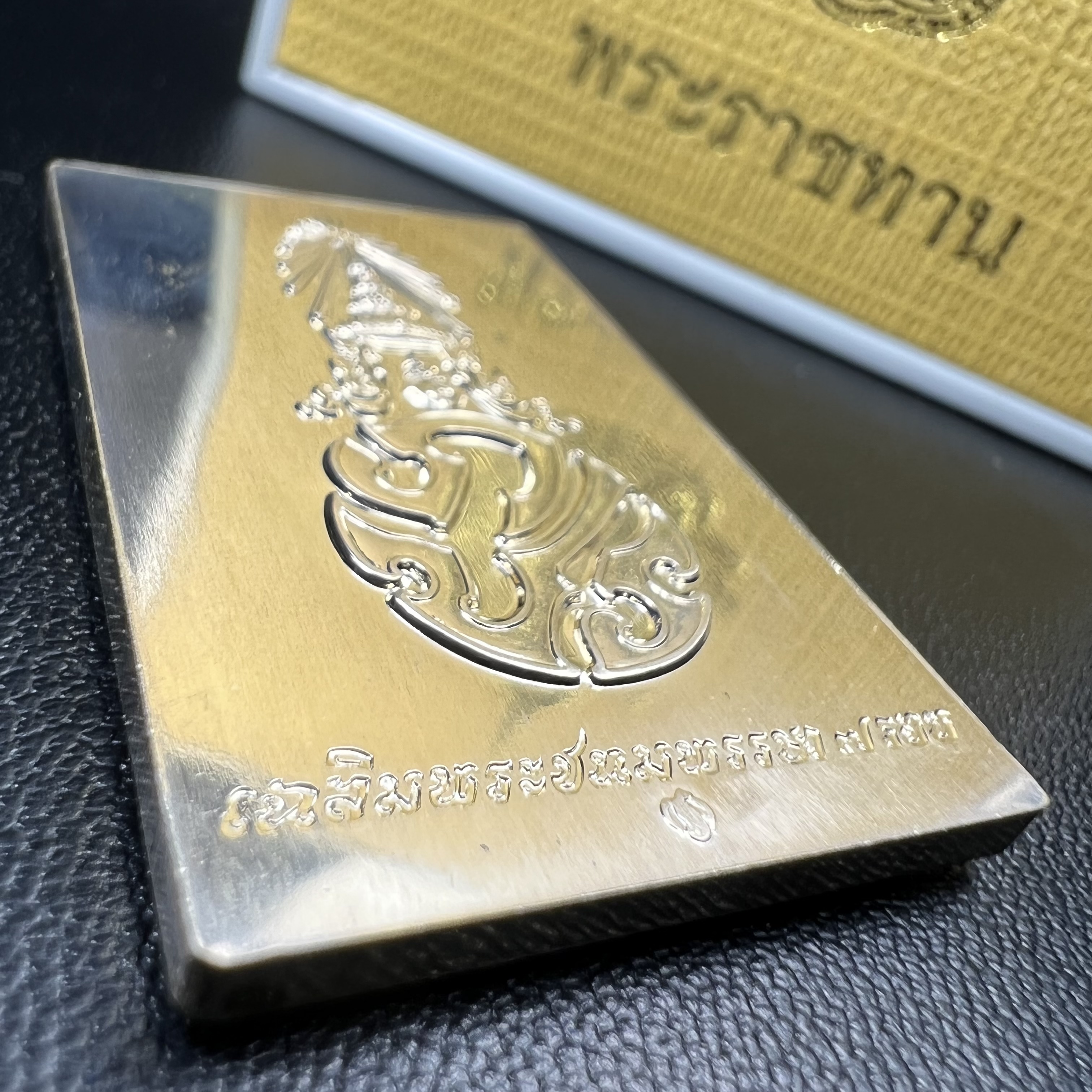 พระพุทธชินสีห์ หลังตรา ปรมาภิไธยย่อ ภปร. ในวโรกาสเฉลิมพระชมพรรษาในหลวงรัชกาลที่9 ครบ 7 รอบ และ ที่ระลึกสมโภชวัดบวรนิเวศวิหารครบ 175 ปี พ.ศ.2554 เหรียญเนื้อเงิน พิมพ์ใหญ่ ขนาดสูง 3.8 ซม. พร้อมกล่องบรรจุเดิมพระราชทาน(1 ใน 1585 เหรียญ)หายาก