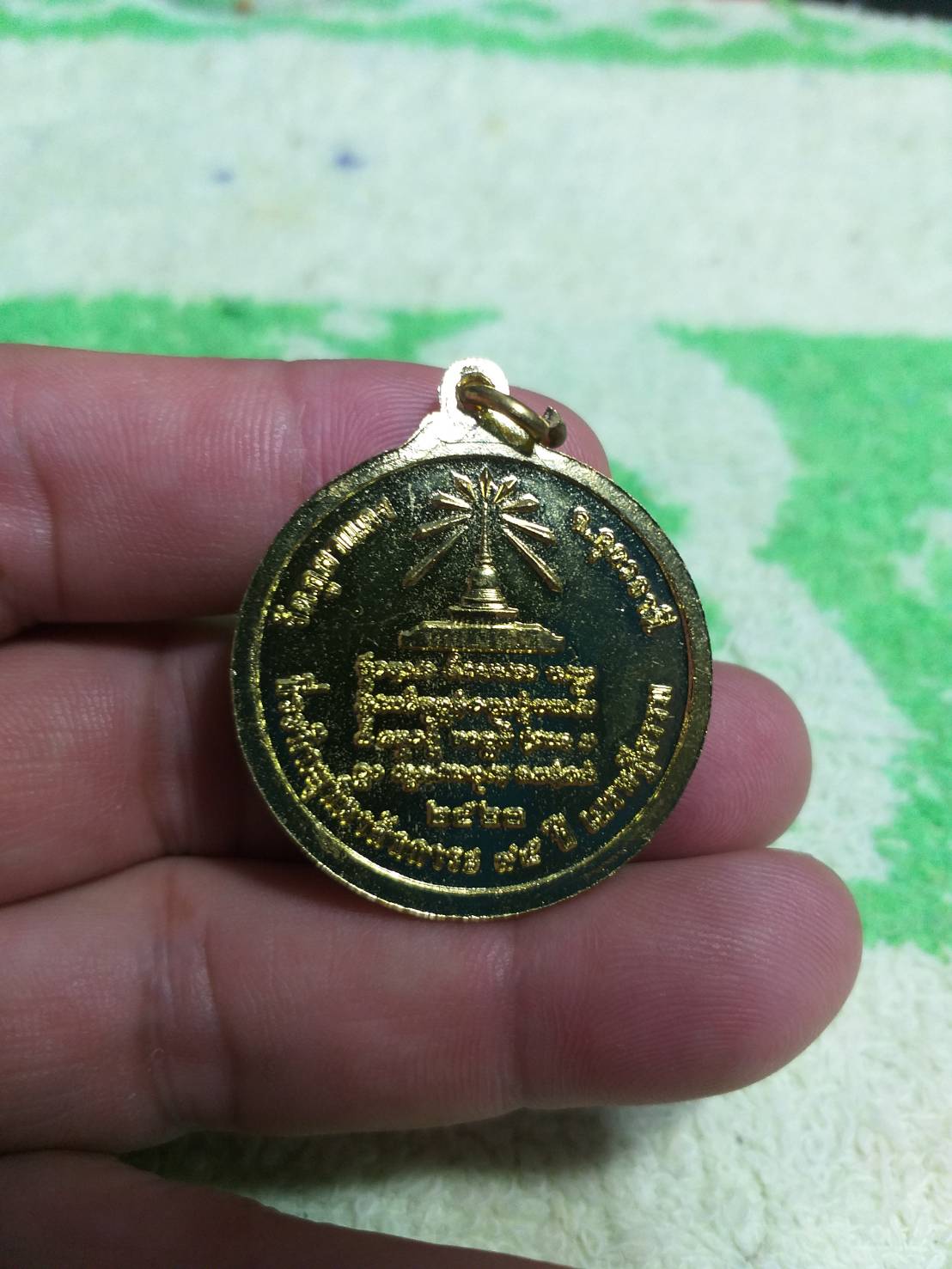 หลวงปู่ลี กุสลธโร รุ่นพิเศษ 95 ปีเศรษฐีธรรม วัดภูผาแดง 2560