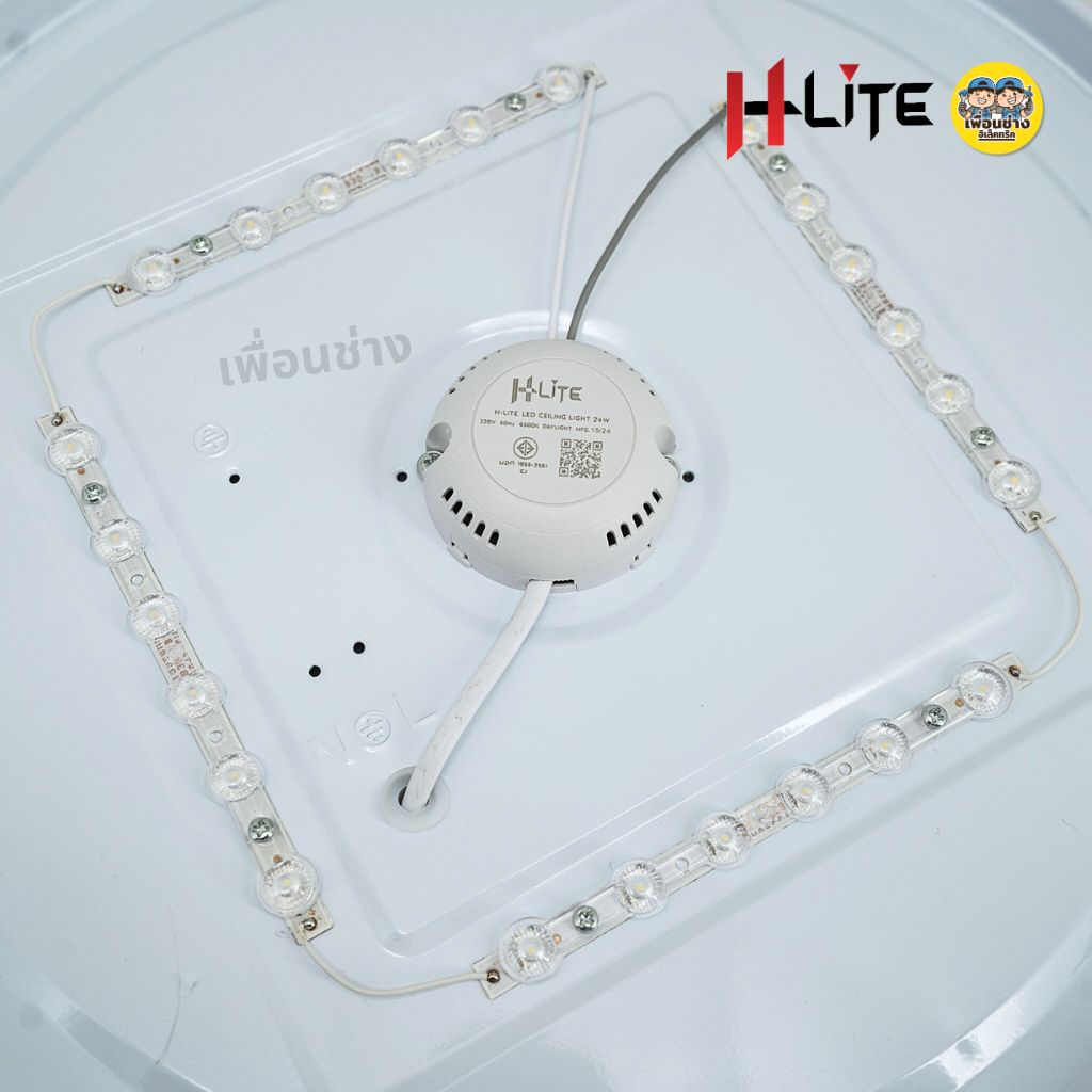 HLite โคมซาลาเปา ทรงสลิม 24w แสงขาว Daylight โคมติดเพดาน ไฟเพดาน