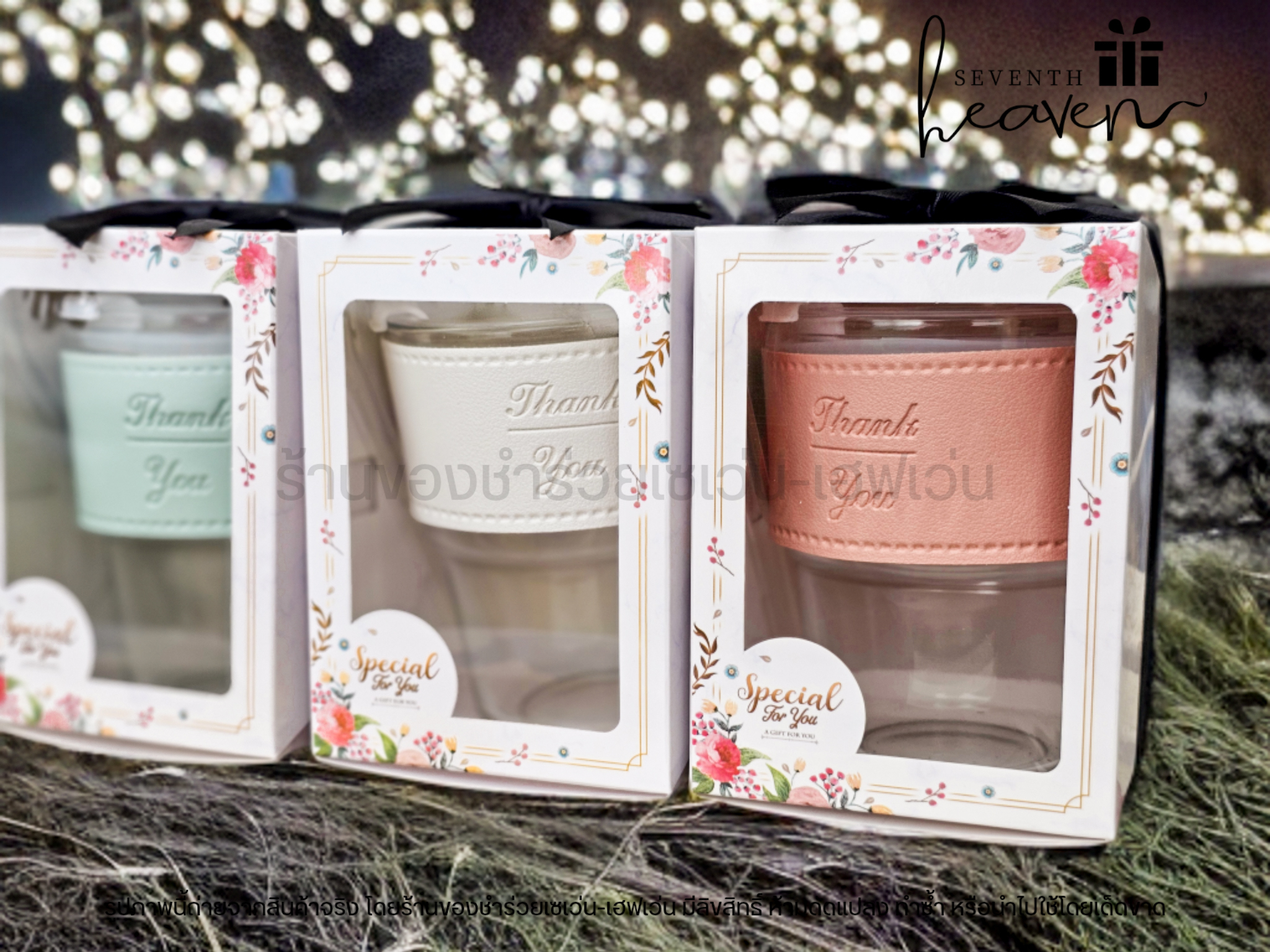 ของชำร่วยงานศพ แก้วน้ำพร้อมหลอดและฝาปิด ปลอกหนังกันร้อน 400ml
