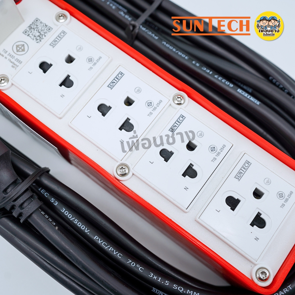 SUNTECH ชุดปลั๊กพ่วงสนาม มอก. รุ่น RGK40 เบรกเกอร์ สาย 3x1.5 / 3x2.5 16A 3500W ปลั๊ก 3 ขากลม ปลั๊กพ่วง ชุดปลั๊ก