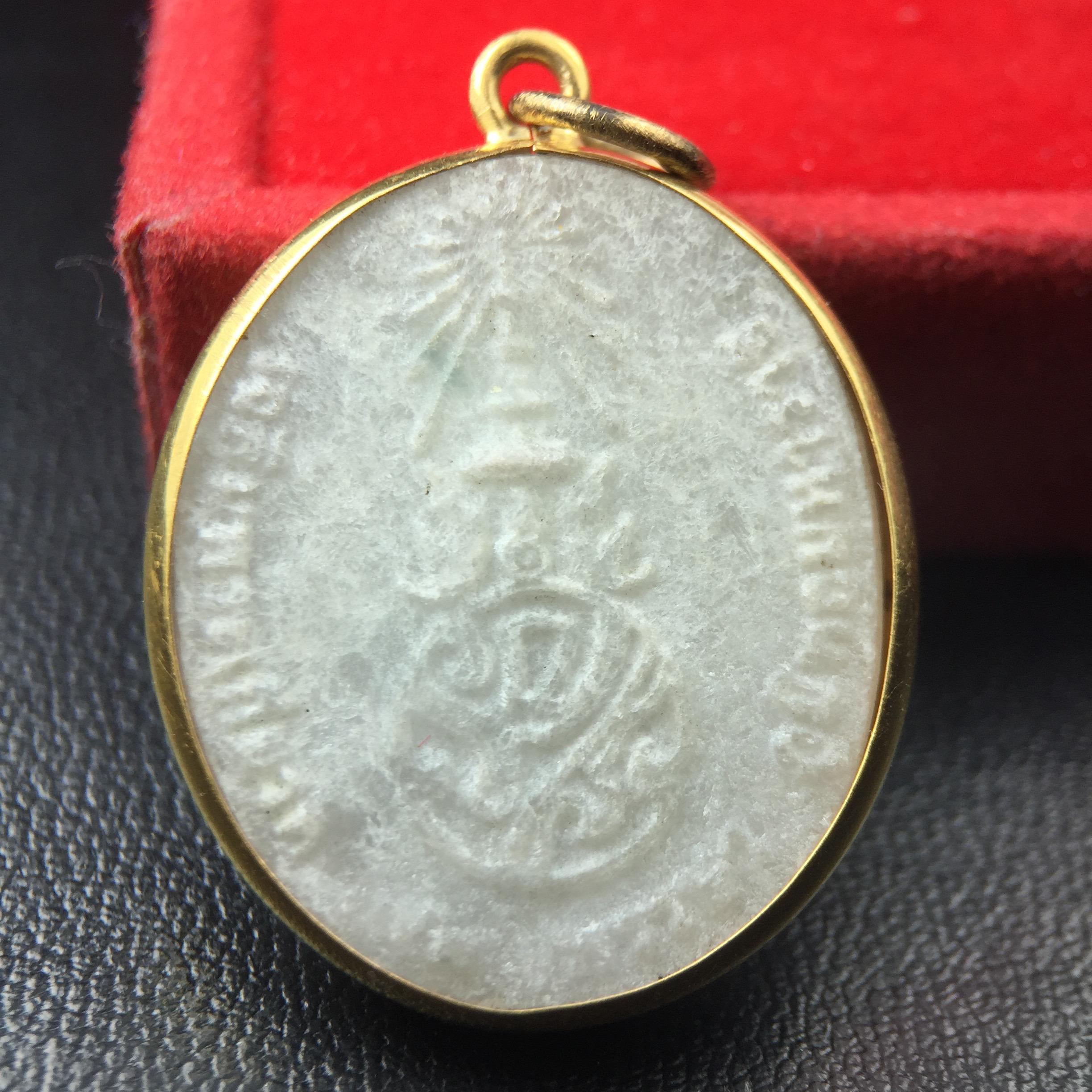 พระบรมฉายาลักษณ์ ร.9 เหรียญหยกรูปไข่เลี่ยมทองคำแท้(งานเลี่ยมเดิมจากผู้จัดสร้าง เฉลิมพระเกียรติ 72 พรรษา ภูมิพลมหาราช ปี 2542 (อีกหนึ่งวัตถุมงคลที่ระลึกของพระองค์ท่านที่พบเจอหายากมากในปัจจุบัน)