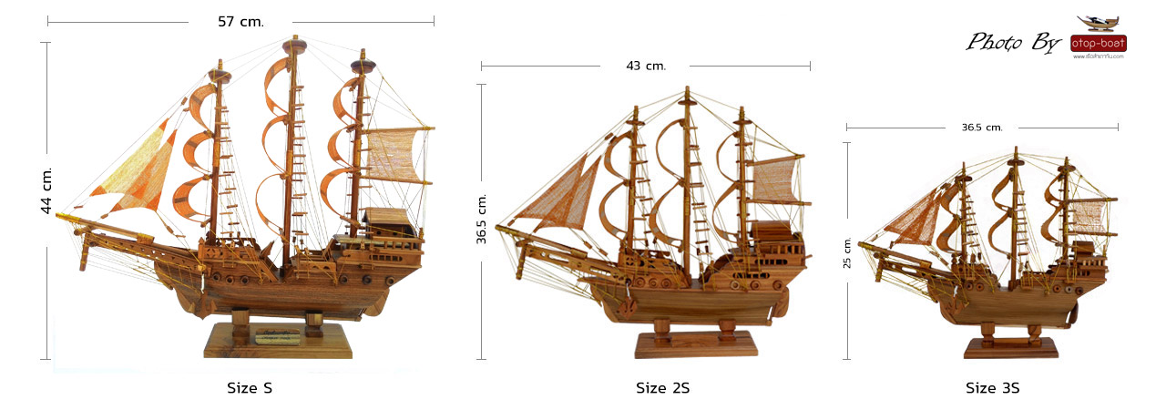 เรือสำเภาจีน 3 ไซส์