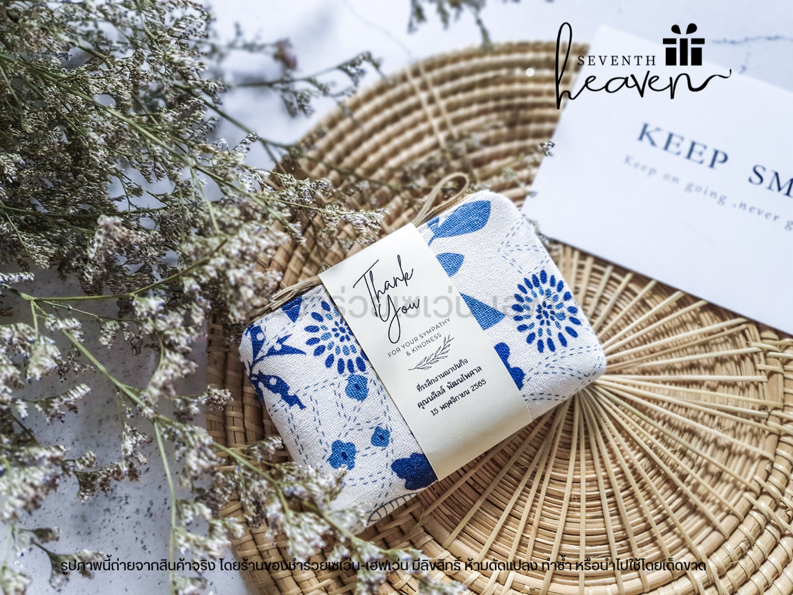 ของชำร่วยงานศพ กระเป๋าสตางค์ ผ้าลายคราม แฮนด์เมด