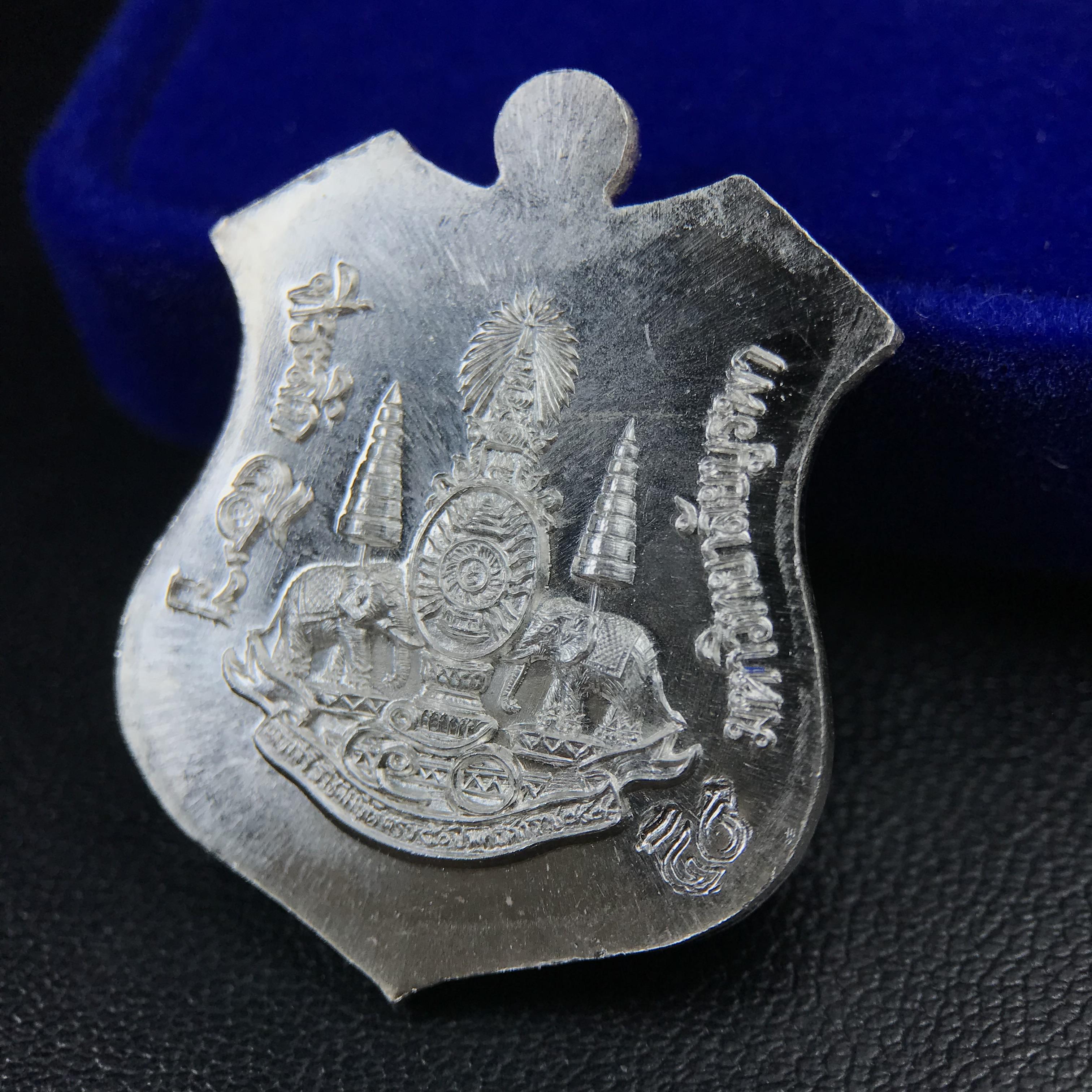 เหรียญหลวงพ่อโสธร ภปร. รุ่นกาญจนาภิเษก จัดสร้างในมงคลวโรกาสที่พระบาทสมเด็จพระเจ้าอยู่หัวรัชกาลที่9 เสด็จเถลิงถวัลย์สิริราชสมบัติ ครบ 50 ปี ในพุทธศักราช 2539 เนื้อเงิน(พิธีใหญ่เข้มขลัง)1 ใน 9950 เหรียญ