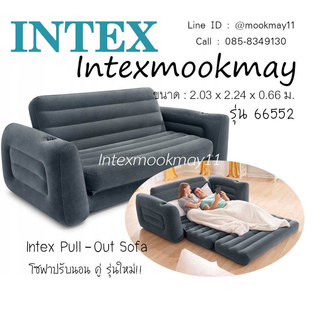 Intex 66552 รุ่นใหม่ 2020!! Pull-Out Sofa & Bed โซฟาปรับนอนคู่ สีดำ ของแท้ 100%