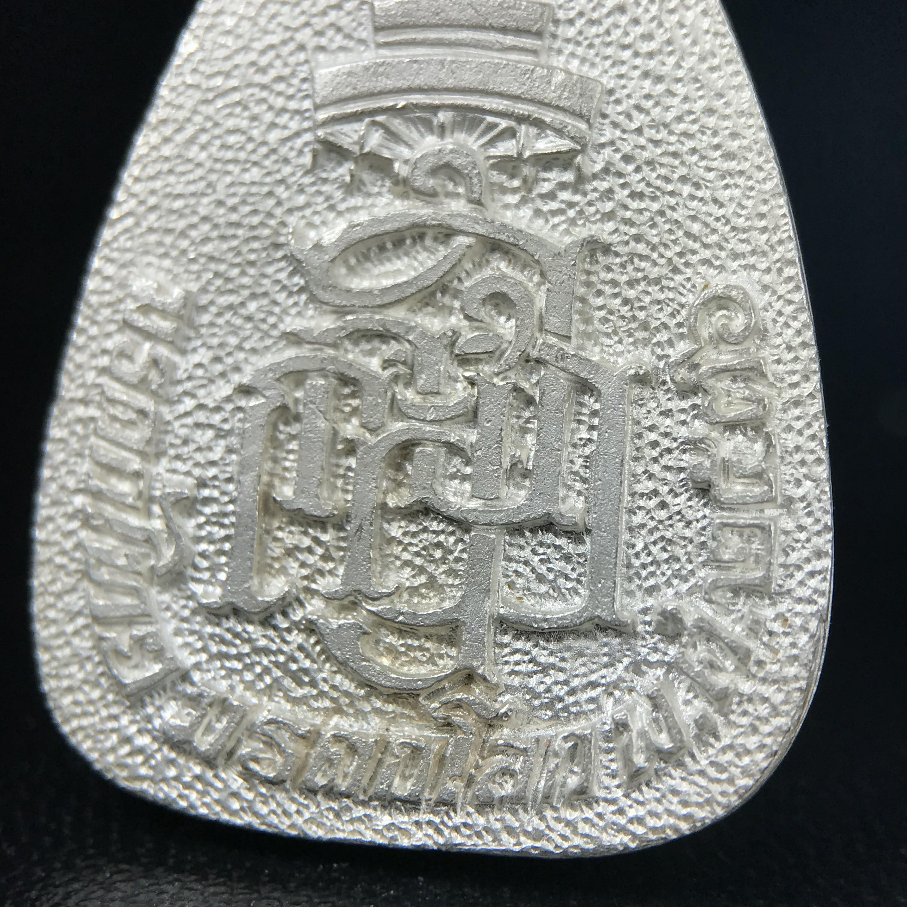 พระแก้วมรกต ญสส. สมเด็จพระญาณสังวร สมเด็จพระสังฆราช วัดบวรนิเวศวิหาร รุ่นมรดกไทย มรดกโลก พ.ศ.2536 จัดสร้างโดยมูลนิธิปริยัติศึกษา ในพระสังฆราชูปถัมภ์ เนื้อเงิน พิมพ์ใหญ่ขนาดสูง 3 ซ.ม. พร้อมกล่องบรรจุเดิมครบ