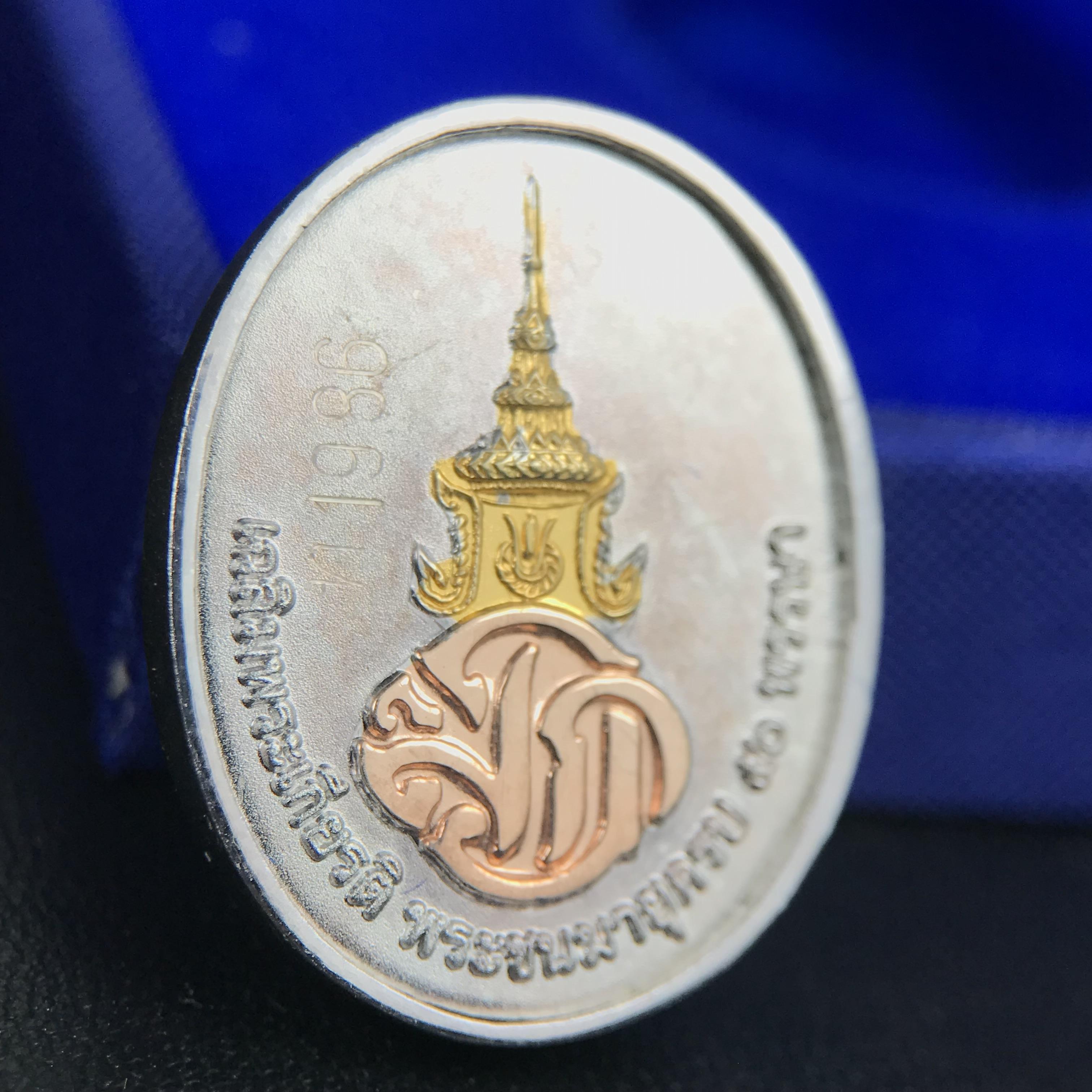 สมเด็จหลวงปู่ทวด วัดช้างให้ รุ่น เฉลิมพระเกียรติ ตราสัญลักษณ์ มวก. พิมพ์รูปไข่เนื้อเงิน-สามกษัตริย์ ปี 2544 พิธีพุทธาภิเษกใหญ่ ณ อุโบสถวัดช้างให้และอุโบสถวัดพระศรีรัตนศาสดาราม ( วัดพระแก้ว )โดยนิมนต์เกจิชื่อดังสายใต้ทั้งหมดจำนวน 108 รูป