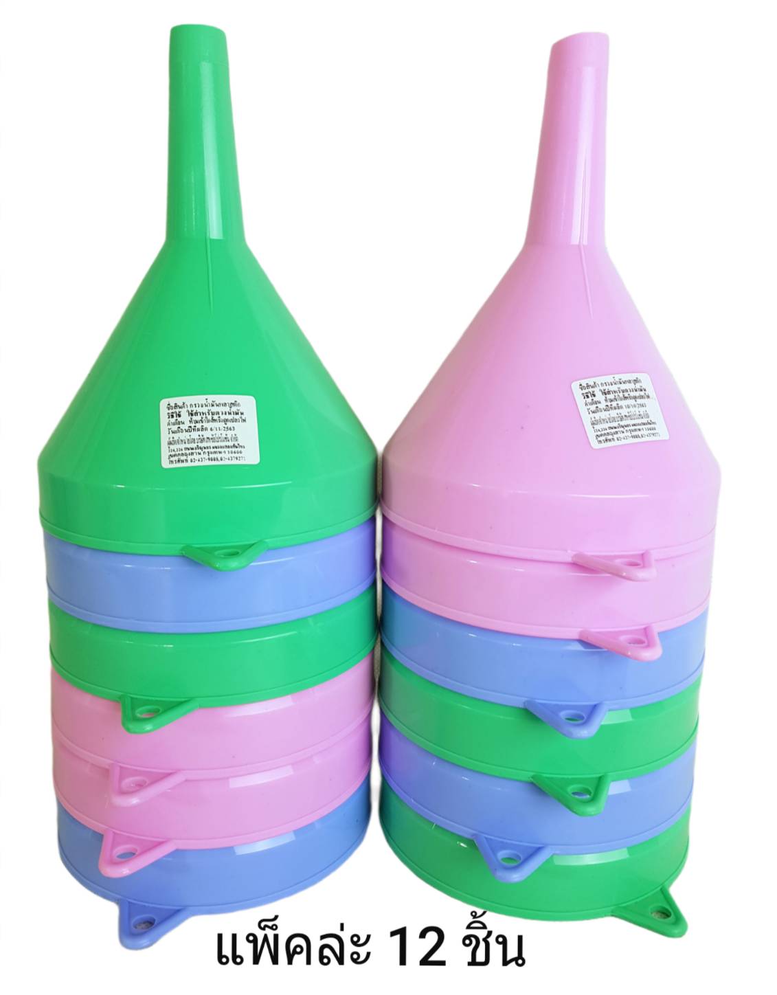 Small Evting กรวยน้ำมัน พลาสติก ขนาด 13 ซม. (แพ็ค 12 อัน) คละสี อย่าลืม !! กดติดตามร้าน "รับส่วนลดเพิ่ม" กรวยเติมน้ำมัน กรวยกรอกน้ำ กรวยพลาสติก