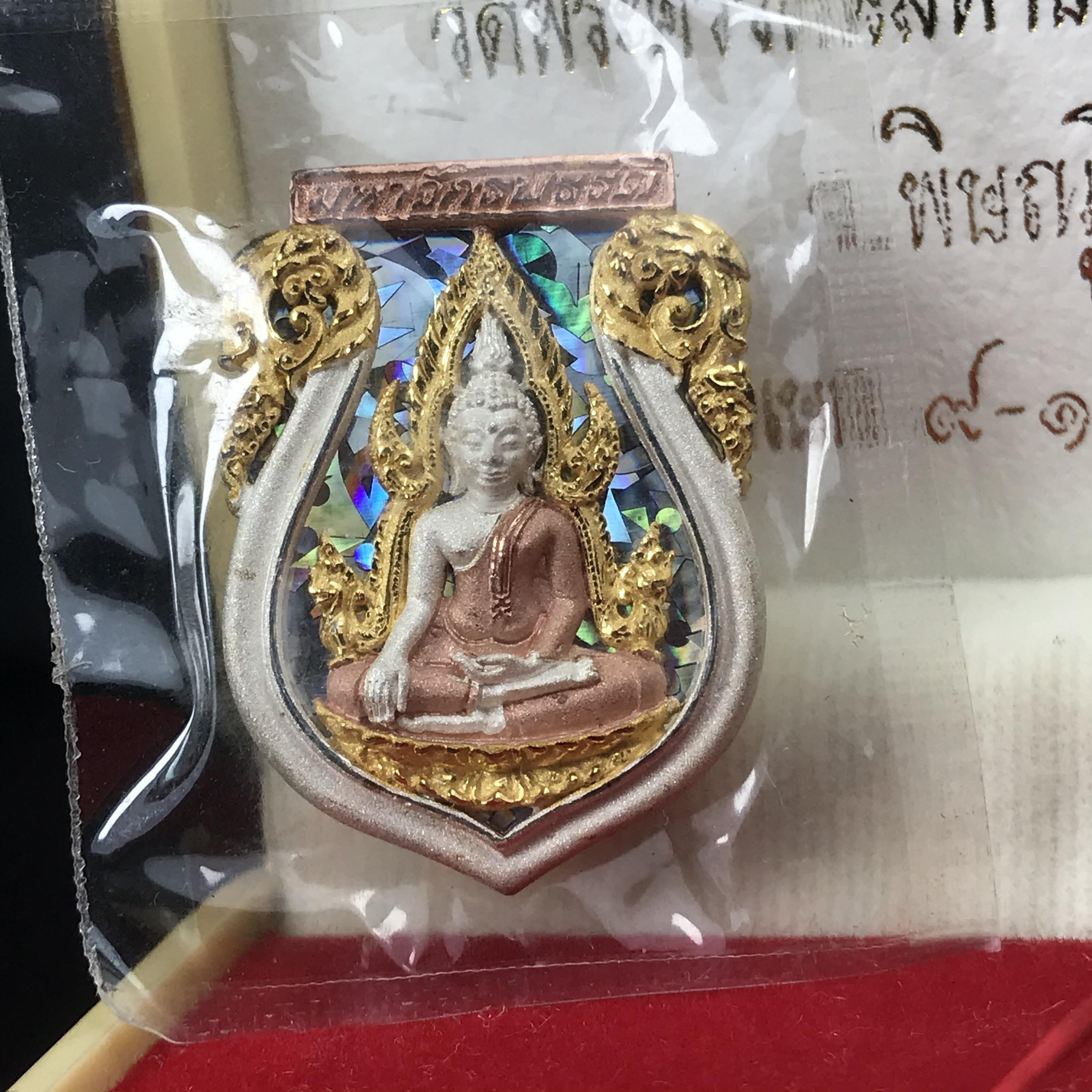 เหรียญพระพุทธชินราชเสมา รุ่น มหาจักรพรรดิ ปี 2545 วัดพระศรีรัตนมหาธาตุวรวิหาร จ.พิษณุโลก พิมพ์ใหญ่ เนื้อเงินสามกษัตริย์(ฉากพื้นหลังสามมิติ) ตอกโค๊ตและหมายเลข ซีนเดิมกล่องบรรจุเดิม คัดสวยสมบูรณ์