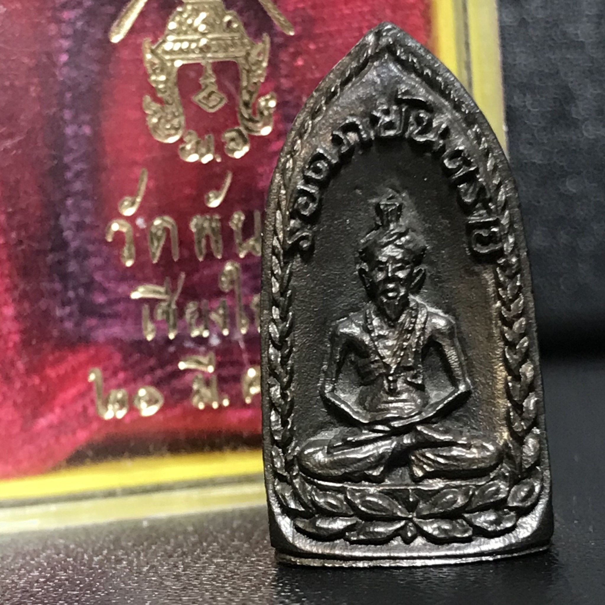 พระกริ่งรอดภยันตราย วัดพันอ้น จ.เชียงใหม่ ปี 2513 เนื้อนวโลหะ สภาพสวยจัดกล่องครบ(1ใน2513องค์)