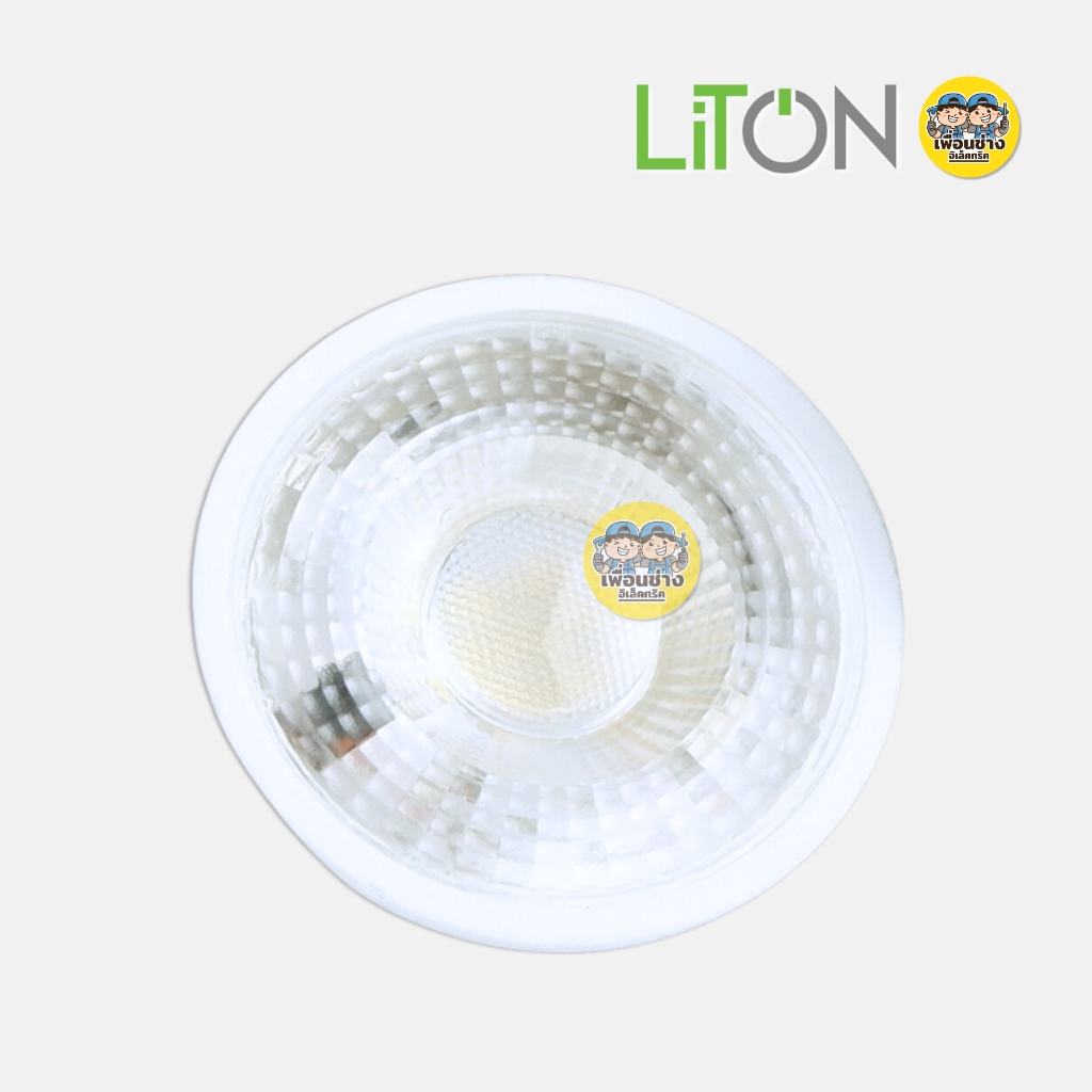 LiTON หลอดไฟ LED MR16 รุ่น BEAMER ขั้ว GU5.3 7W แสงขาว แสงวอร์ม หลอดแอลอีดี หลอดไฟ