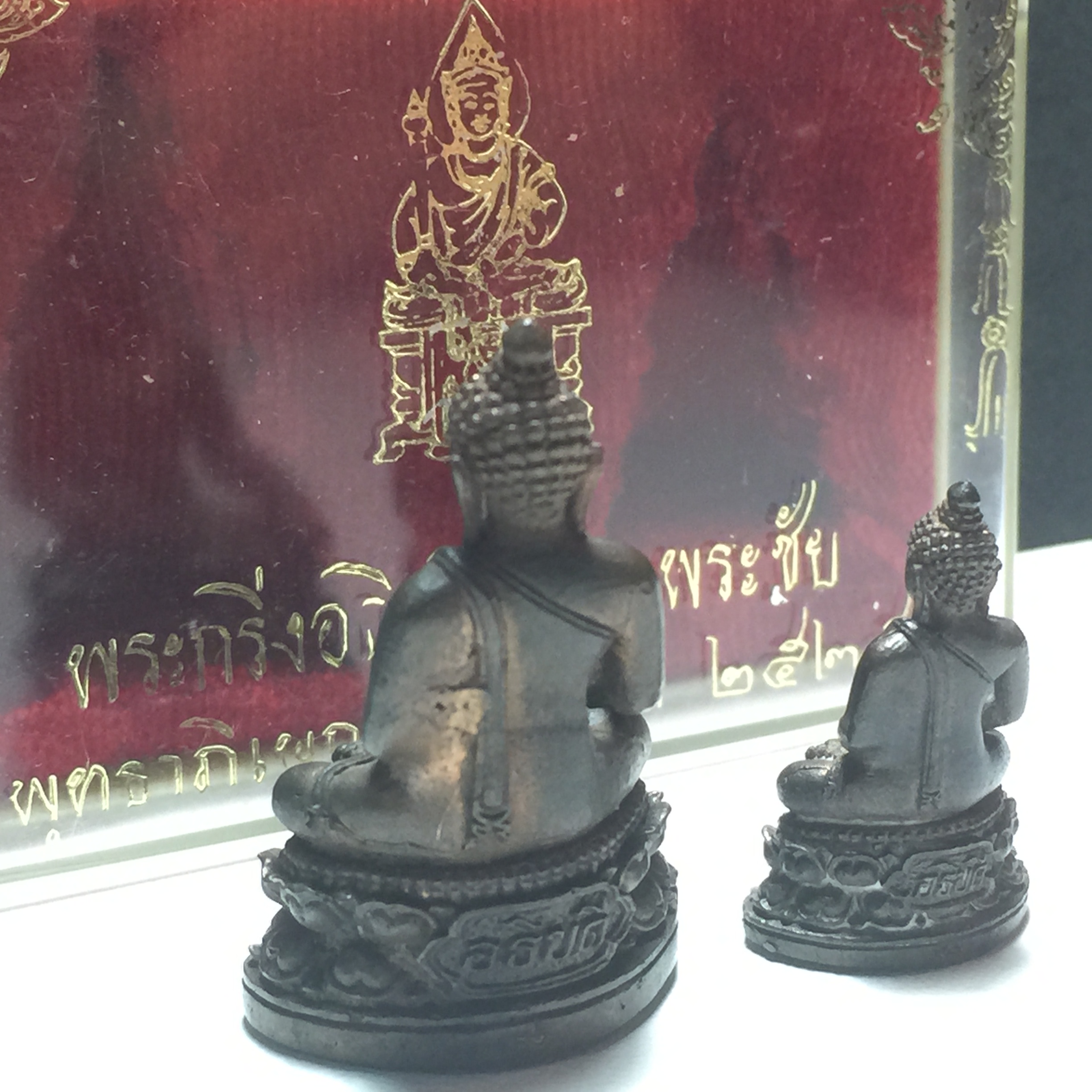 พระกริ่ง-พระชัยอธิบดี ปี2525(หายาก)