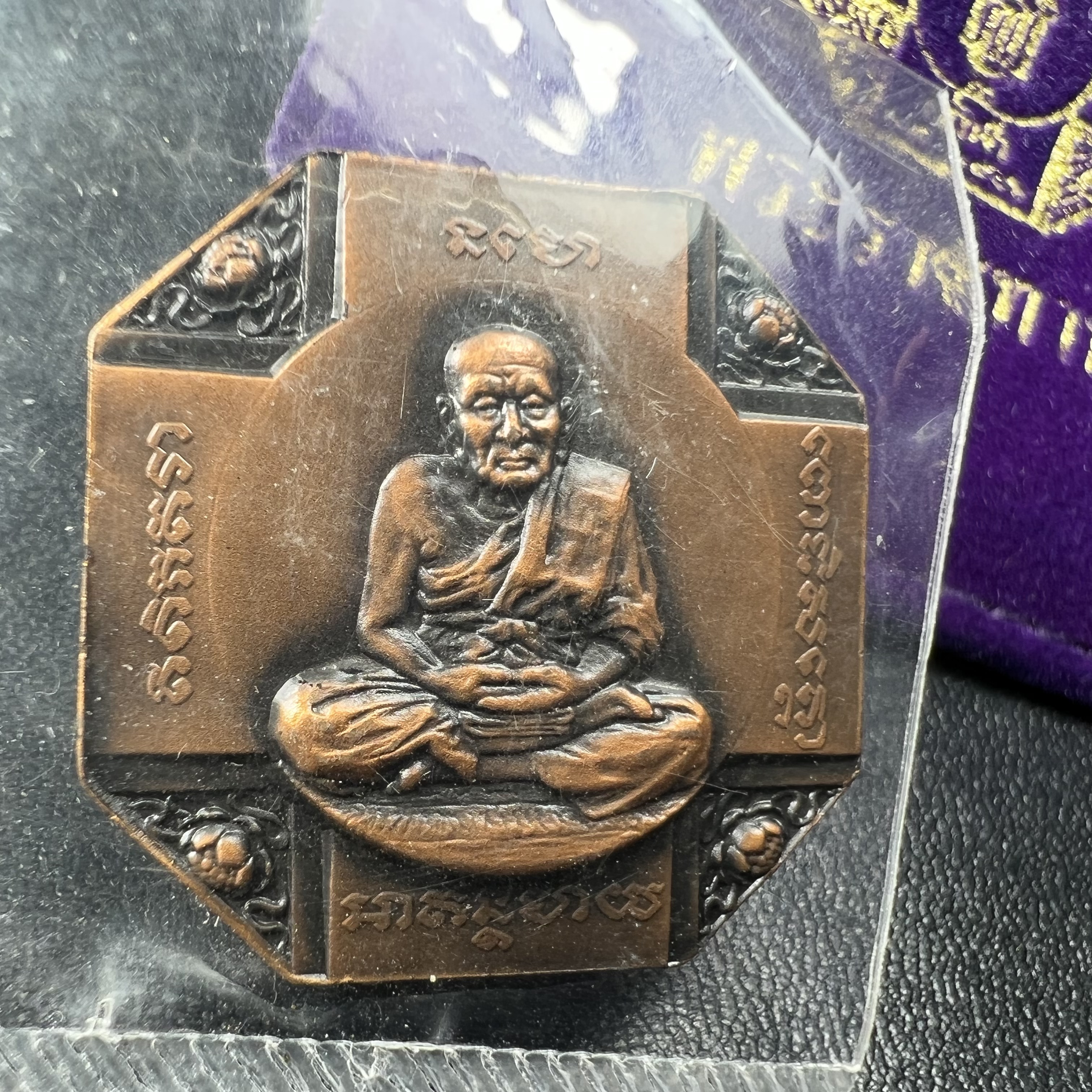 เหรียญหลวงพ่อทวด รุ่นสมเด็จเจ้าฟ้ามหาจักรี 48พรรษา โดยสภากาชาดไทย ปี2546 เหรียญบรอนซ์พ่นทราย(เพื่อพระราชทานตามพระราชอัธยาศัย) ขนาด 2.8 ซม.พร้อมซีนซองถุงบรรจุเดิมครบสวยงาม(เหรียญจัดสร้างเนื้อพิเศษเป็นรูปแบบพระราชทาน ไม่มีในรายการสั่งจอง หายาก)