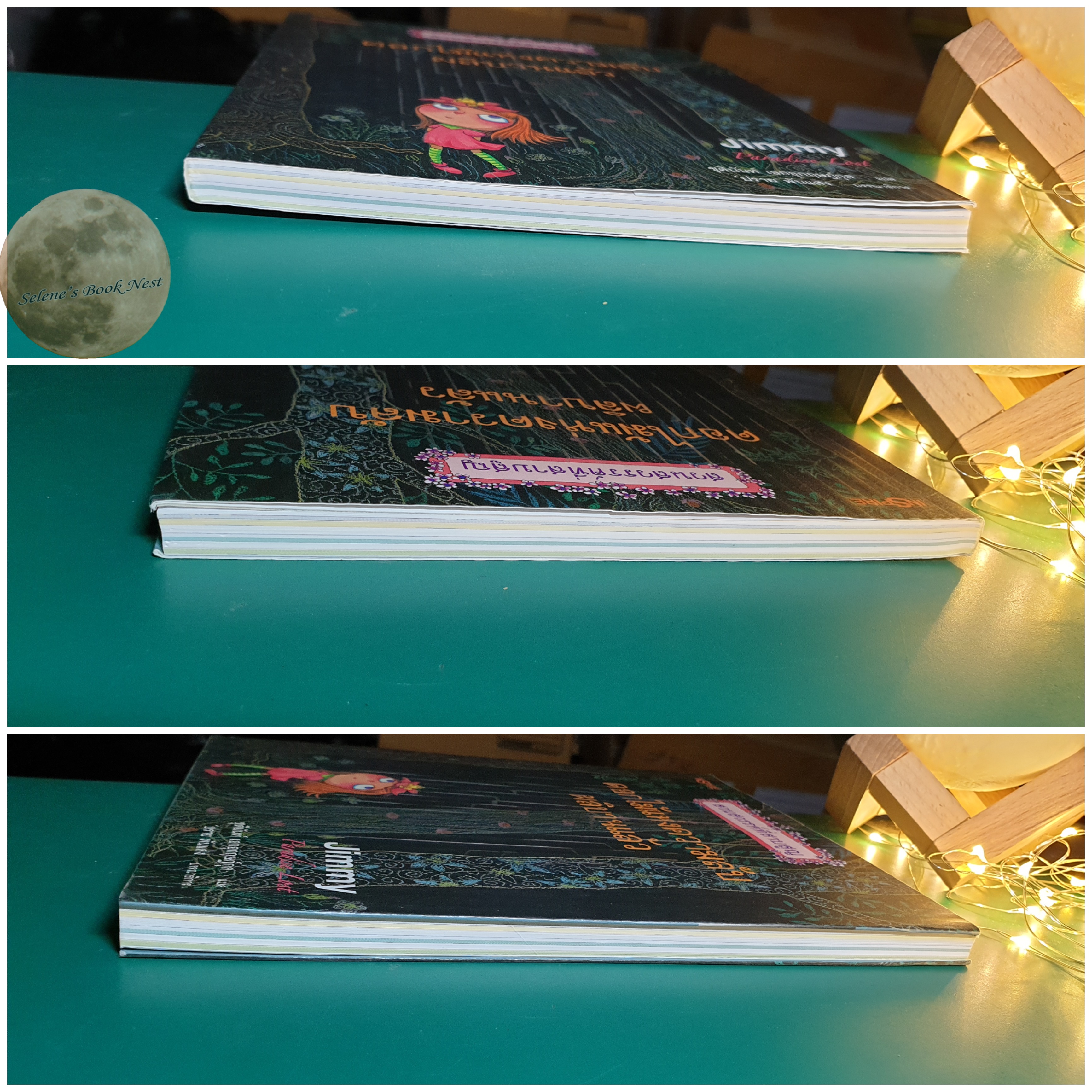 สวนสวรรค์ที่สาบสูญ (Paradise Lost) #3 ดอกไม้แห่งความลับผลิบานแล้ว / Jimmy Liao (จิมมี่ เลียว)