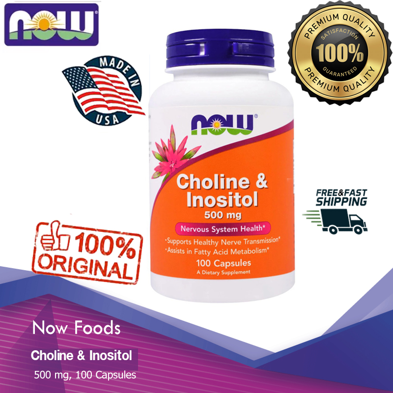 Now Foods, Choline & Inositol, 500 mg, 100 Capsules