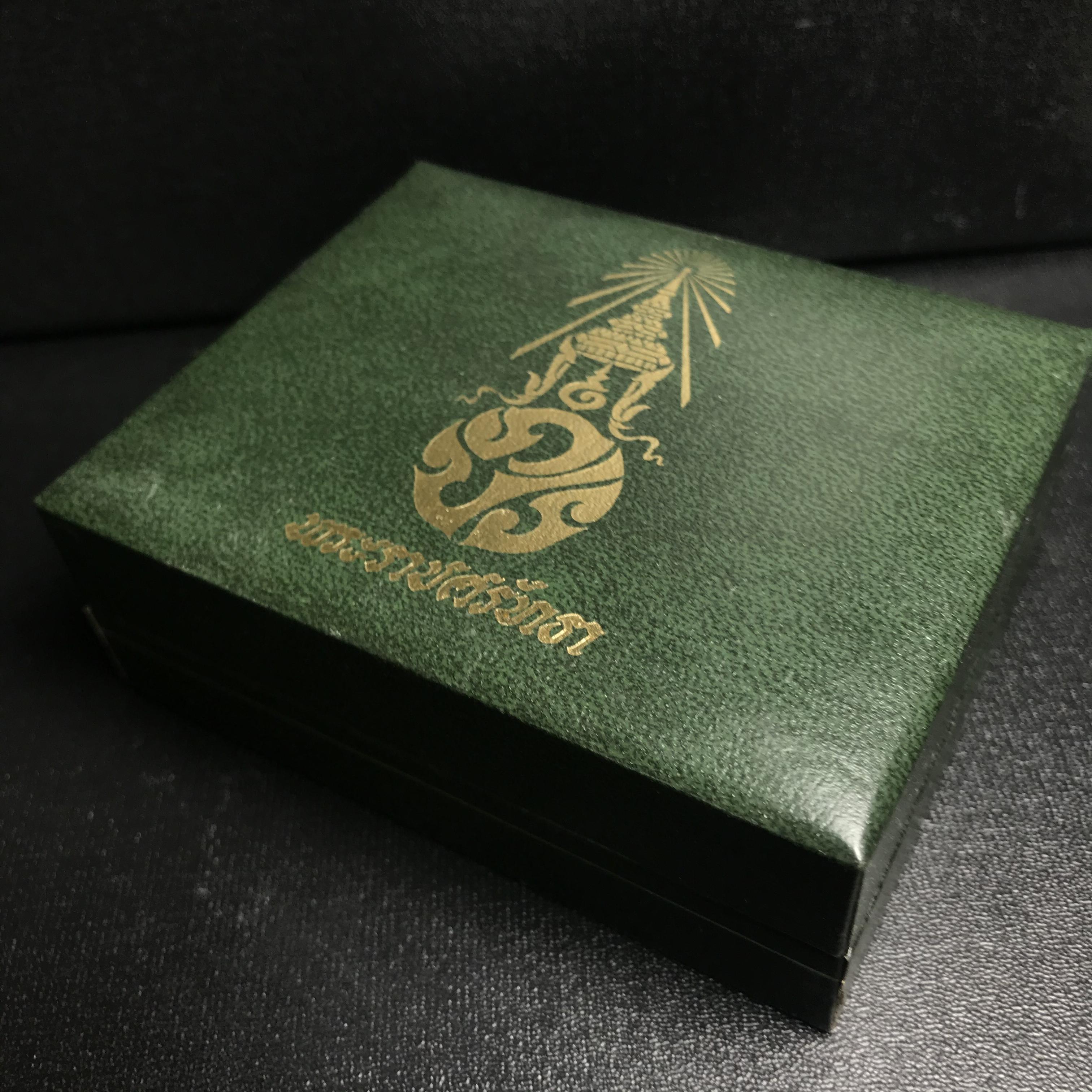 เหรียญพระแก้วมรกตหลัง ภปร ฉลองกรุงรัตนโกสินทร์ครบ 200 ปี พ.ศ.2525 เนื้อเงินกล่องบรรจุเดิมครบ3พิมพ์(บล็อกพระราชศรัธา)(ในหลวงรัชกาลที่9 เสด็จในพิธี)