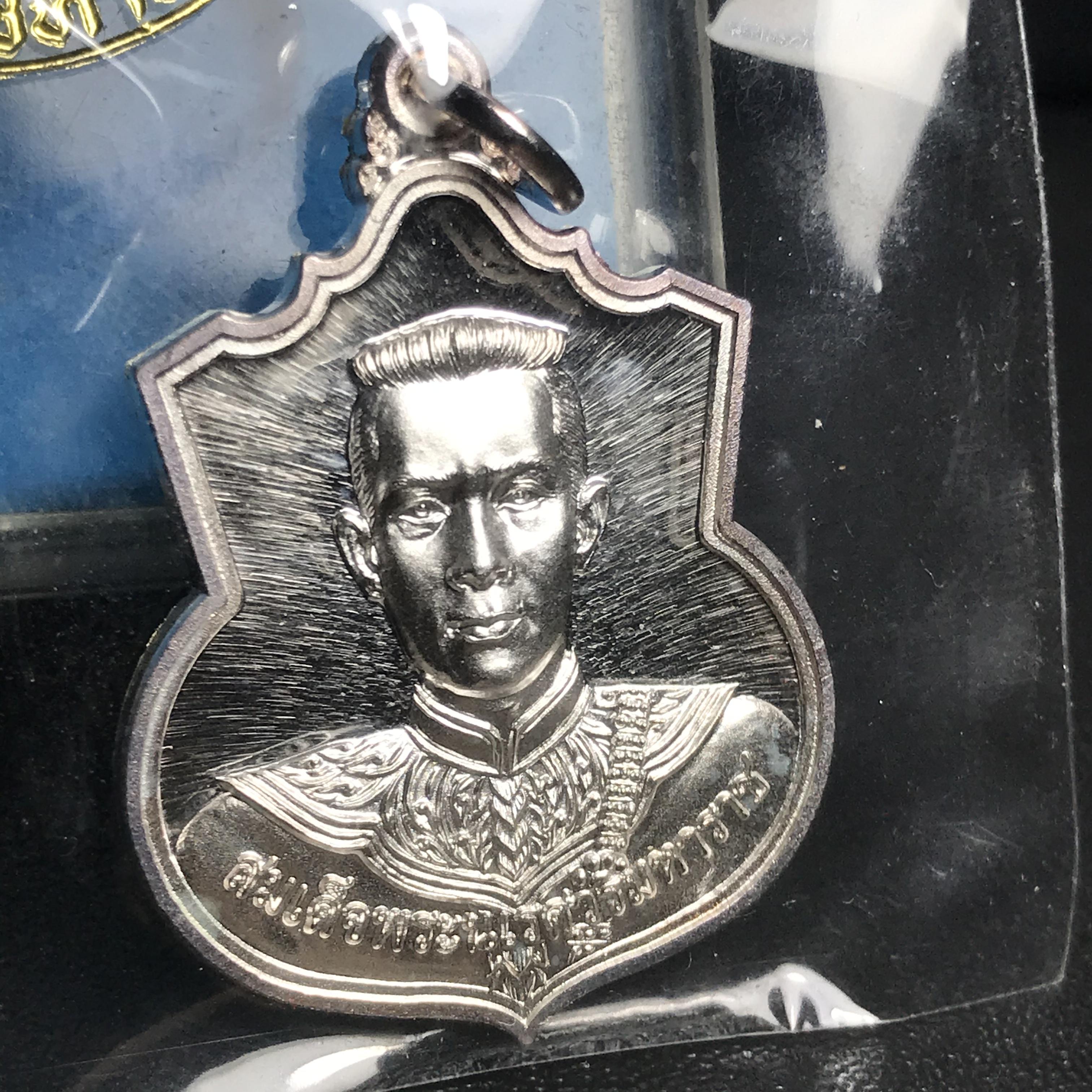 เหรียญสมเด็จพระนเรศวรมหาราช รุ่นสู้ หลัง สก. ปี2548 พิธีใหญ่ เนื้อเงิน(คงสภาพผิวเดิม พี้นผิวกระจก ซีนซองเดิม กล่องครบ)หายาก