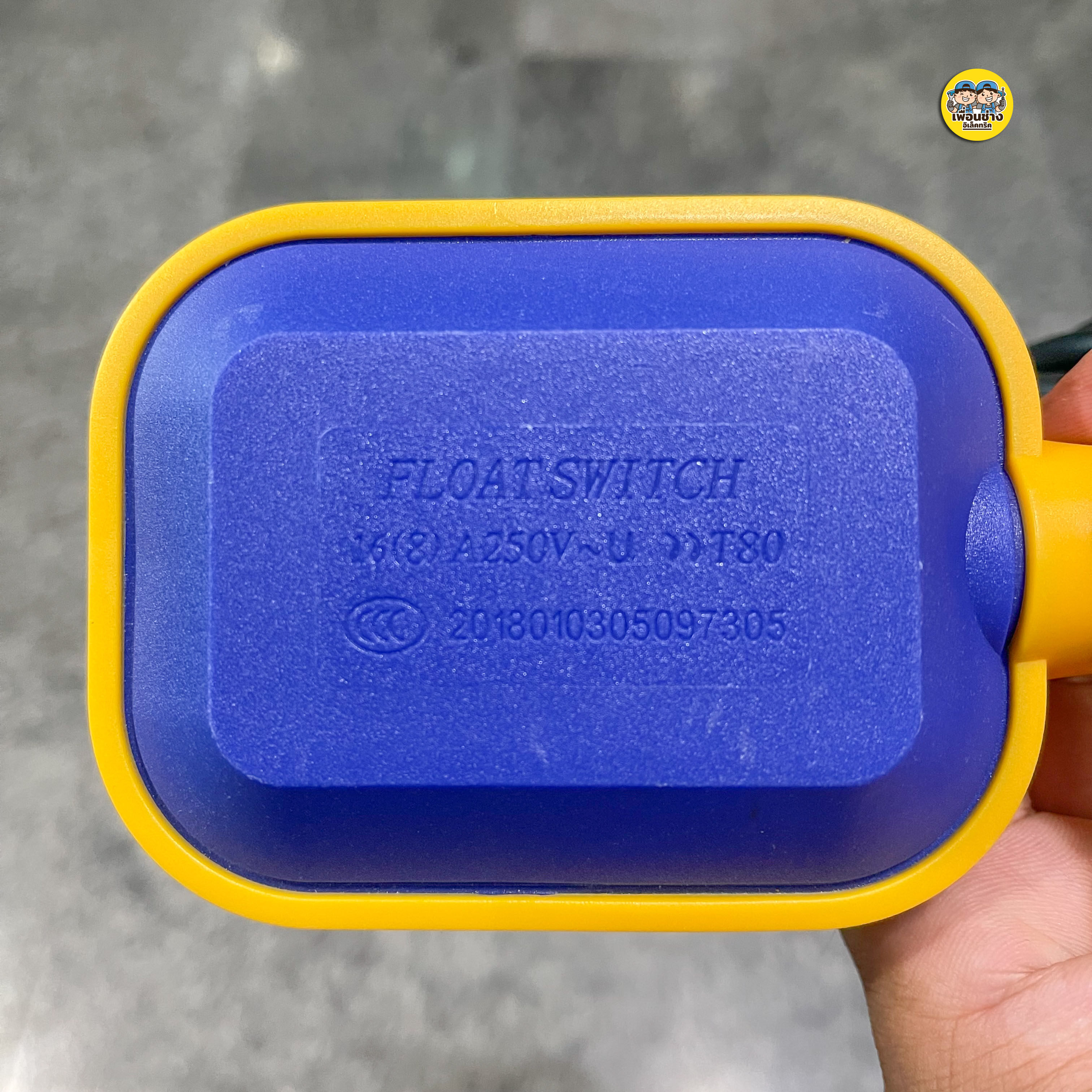 สวิทซ์ลูกลอย สวิตซ์ลูกลอยไฟฟ้า 3m. / 5m. Float switch สวิตลูกลอย สวิทลูกลอย สวิตซ์ลูกลอย ลูกลอยไฟฟ้า ลูกลอย