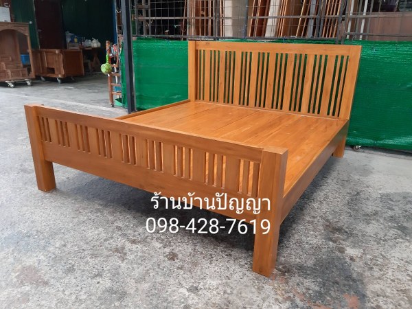 เตียงซี่สลับ
