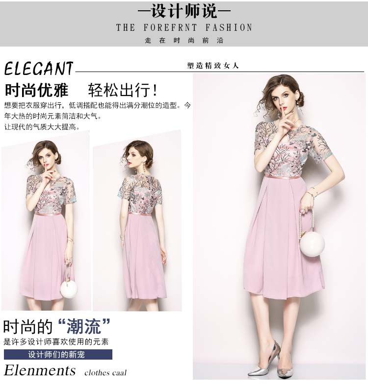 ชุดเดรสสั้นเสื้อผ้าโปร่งปักลายดอกไม้ ใบไม้สีชมพูผสมฟ้าอมเขียวและสีเงิน กระโปรงทรงเอจับจีบผ้าชีฟองสีชมพูกะปิ สวยหรู