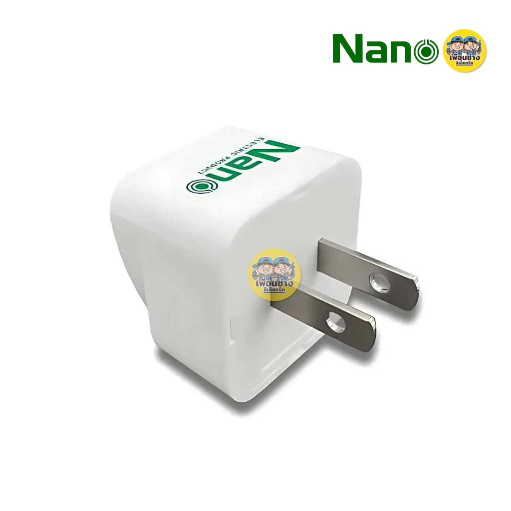 NANO อแดปเตอร์ หัวแปลงขาปลั๊กไฟแบบ Universal 10A รุ่น NN-ADP01 ปลั๊กแปลง 2 ขาแบน