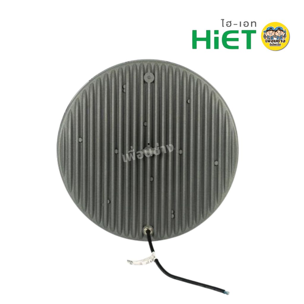 HiET โคมไฟไฮเบย์ LED UFO SLIM สลิม 200w 300w แอลอีดี โคมไฟ High Bay โคมไฮเบย์ ไฮเบย์ HighBay
