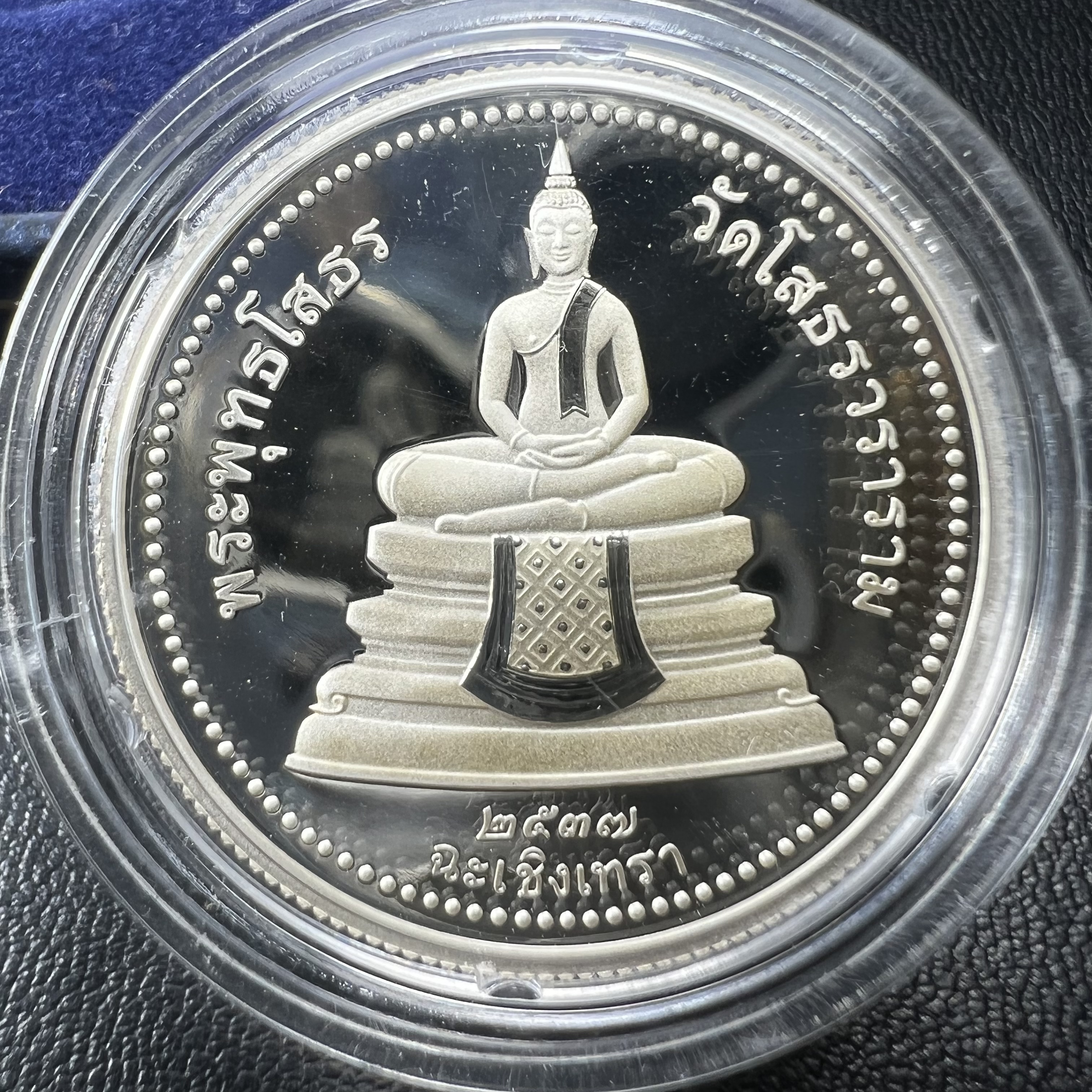 เหรียญพระพุทธโสธร 2 หน้า วัดโสธรวรารามวรวิหาร จ.ฉะเชิงเทรา ปี 2537เนื้อเงินขัดเงาสองหน้า ขนาด 2.8 ซ.ม. บล็อกนอก ผลิตที่โรงกษาปณ์ Royal Australian Mint ประเทศออสเตรเลีย พร้อมกล่องบรรจุเดิม สภาพสวย